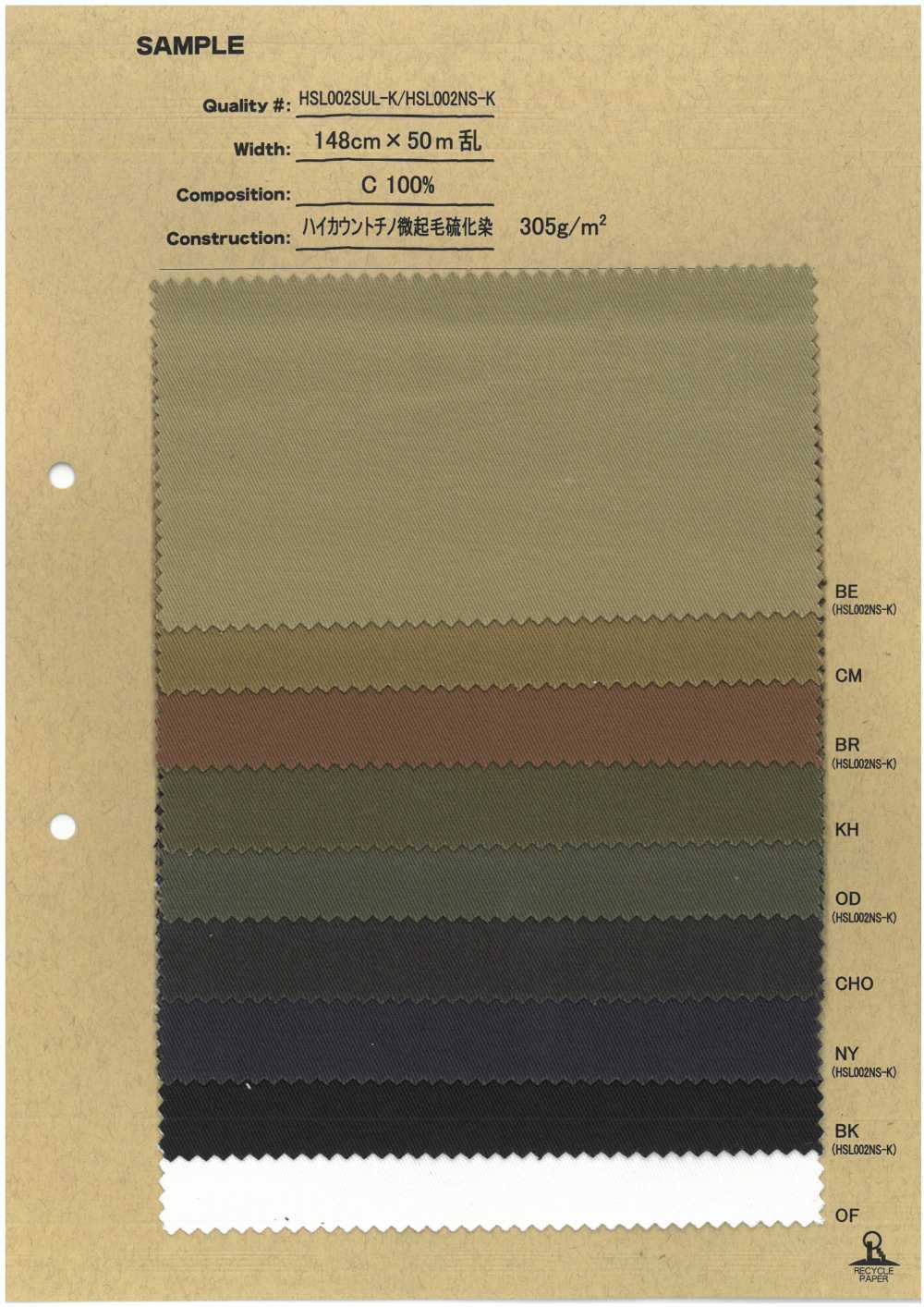 HSL002NS-K High Count Chino, Slightly Fuzzy, Sulfur Dyed[Textile / Fabric] No Name