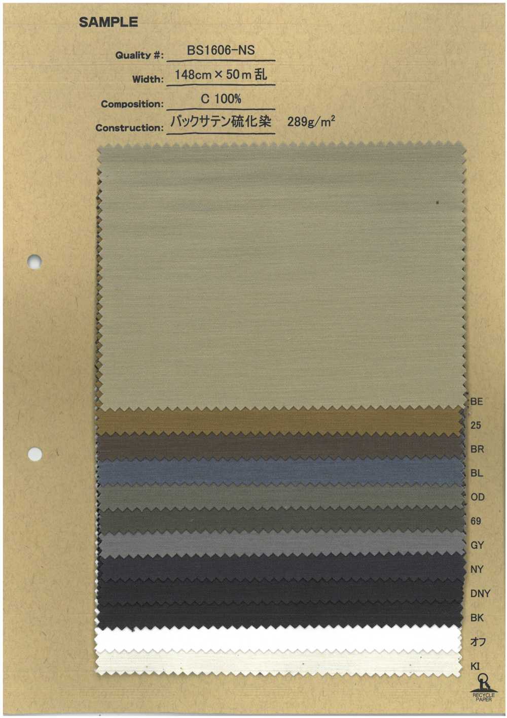 BS1606-NS Back Satin Sulfur Dyed[Textile / Fabric] No Name