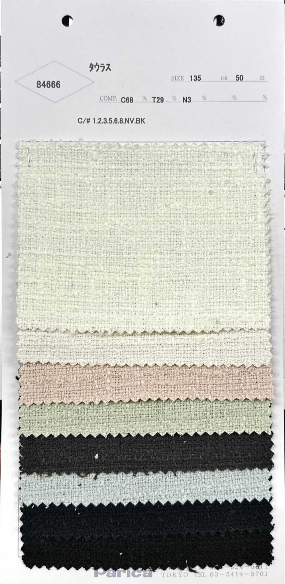 84666 Taurus[Textile / Fabric] Parika