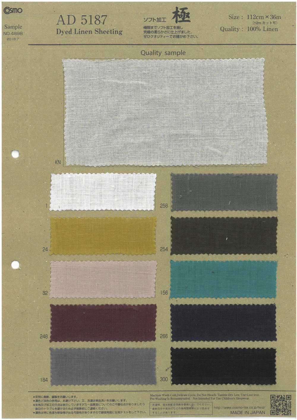 AD5187 Soft Processing Extreme[Textile / Fabric] COSMO TEXTILE