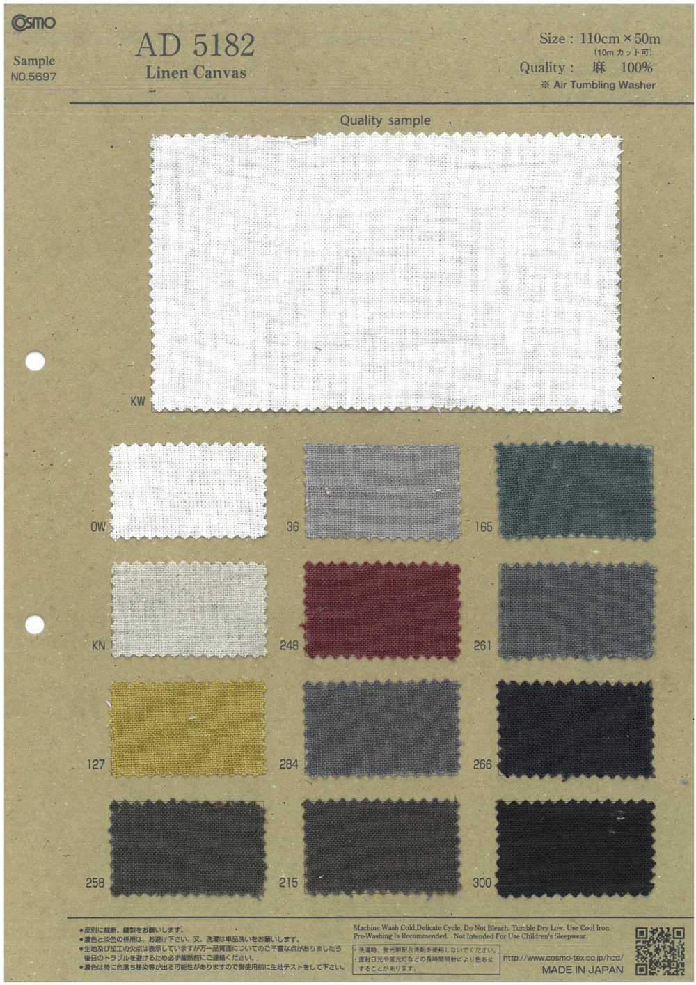 AD5182 Linen Canvas[Textile / Fabric] COSMO TEXTILE