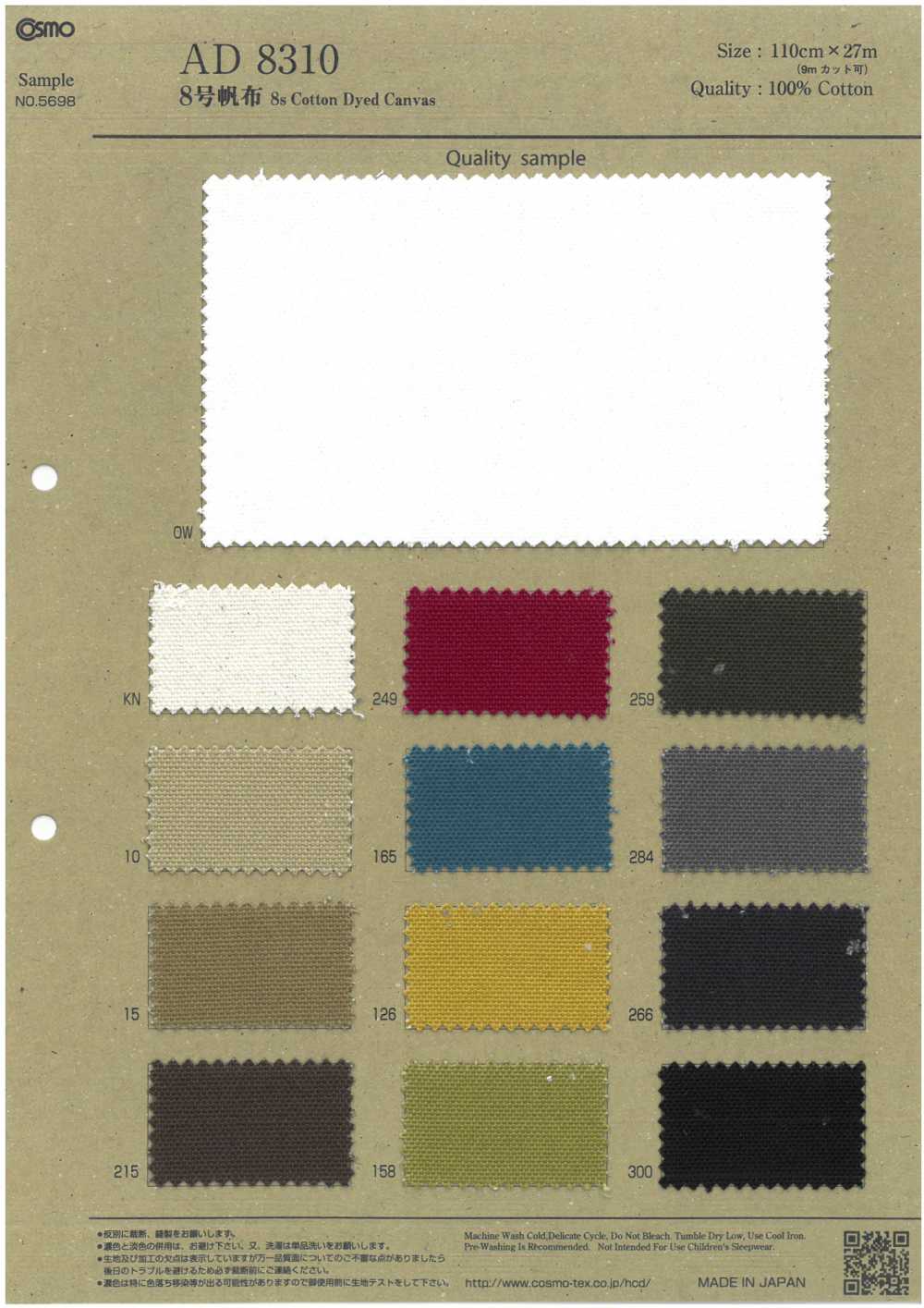 AD8310 No.8 Canvas[Textile / Fabric] COSMO TEXTILE