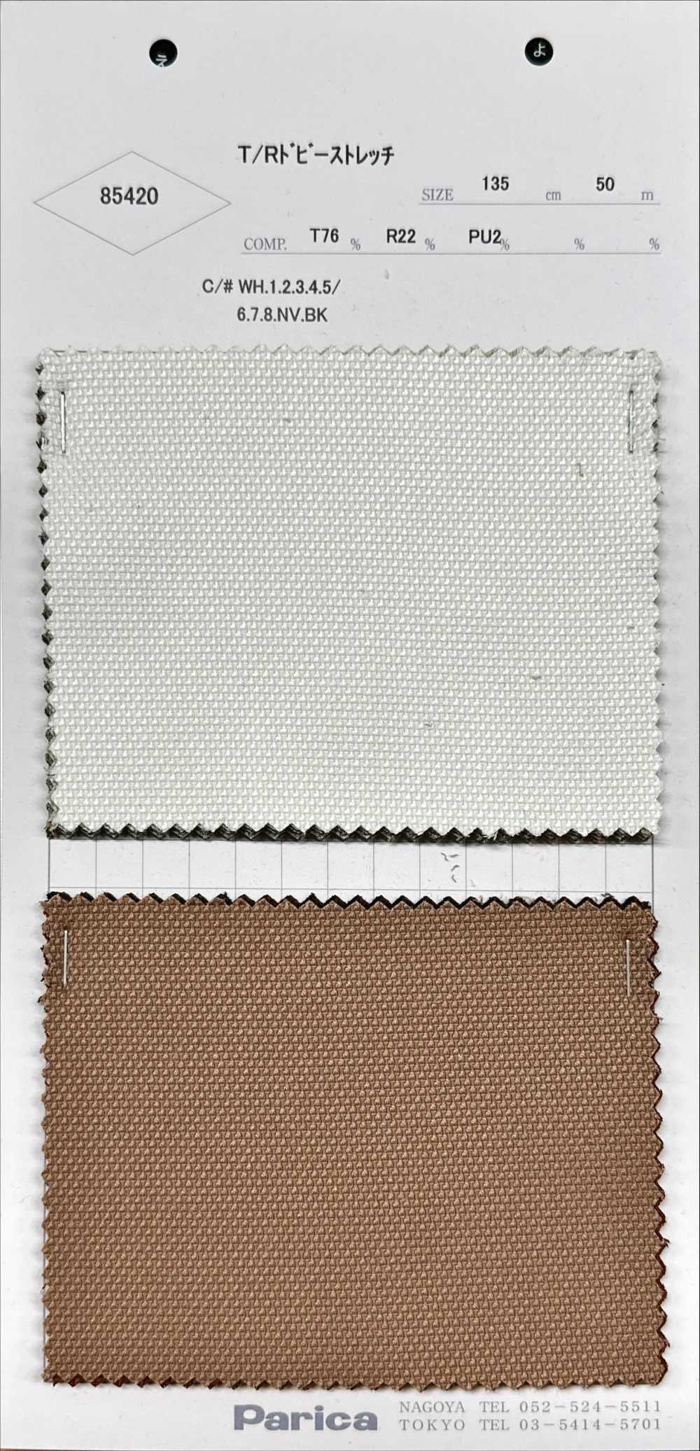 85420 T/R Dobby Stretch[Textile / Fabric] Parika