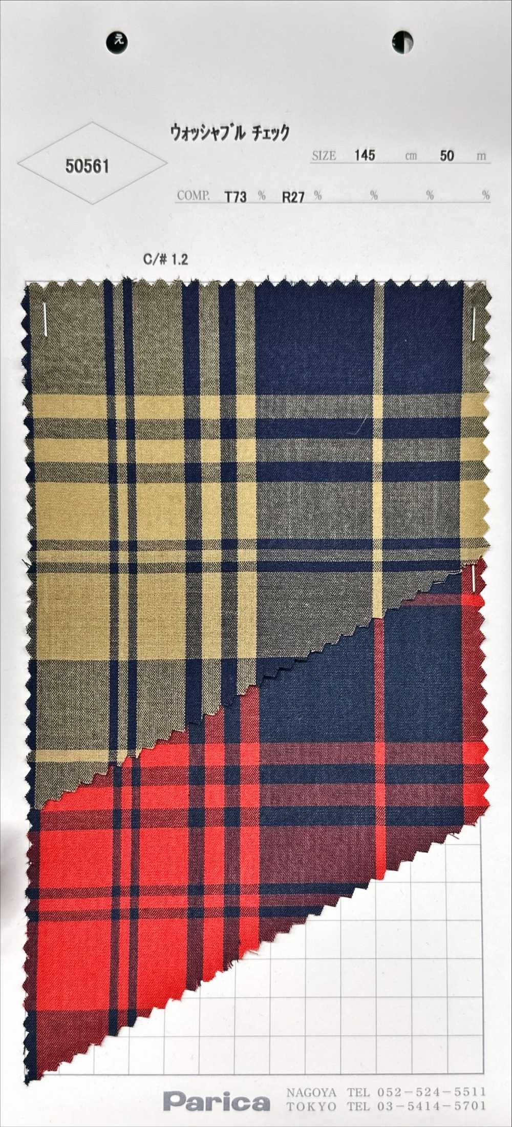 50561 Washable Check[Textile / Fabric] Parika