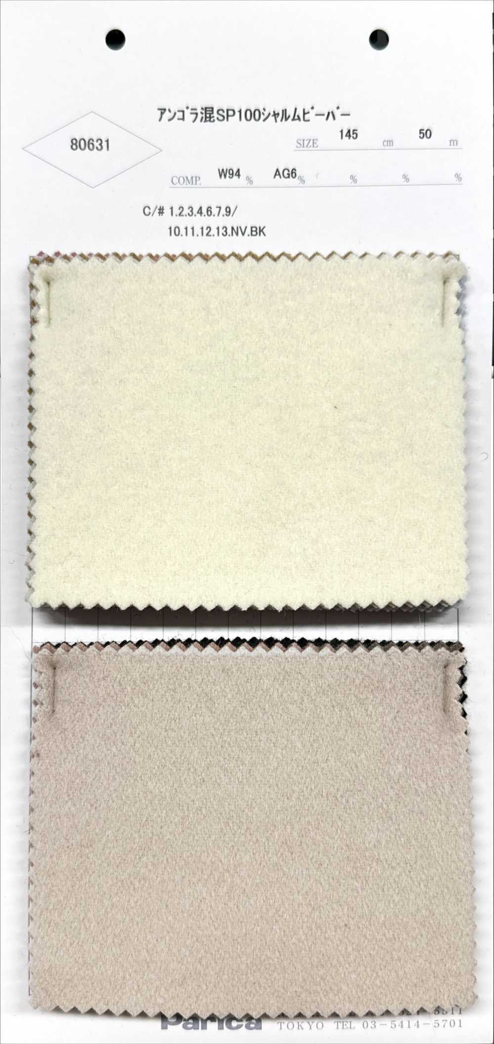 80631 Angora Blend SP100 Sharm Beaver[Textile / Fabric] Parika