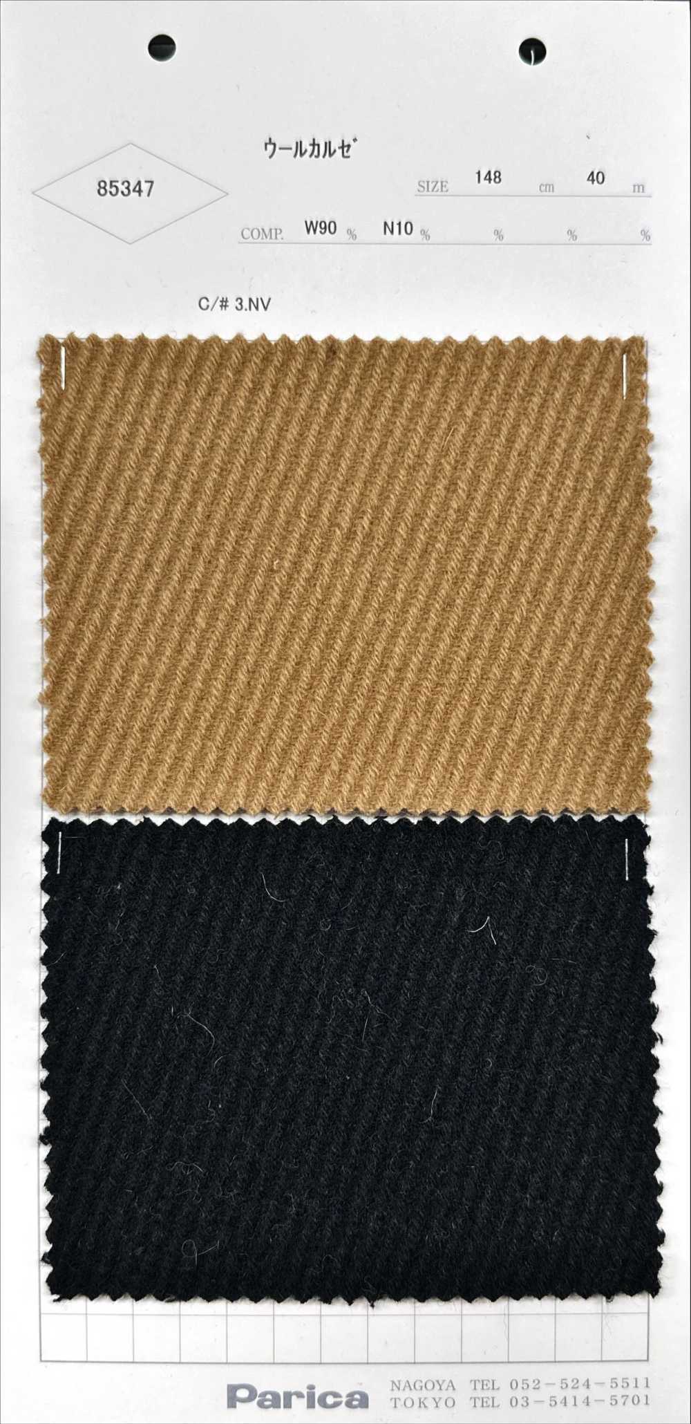 85347 Wool Twill[Textile / Fabric] Parika