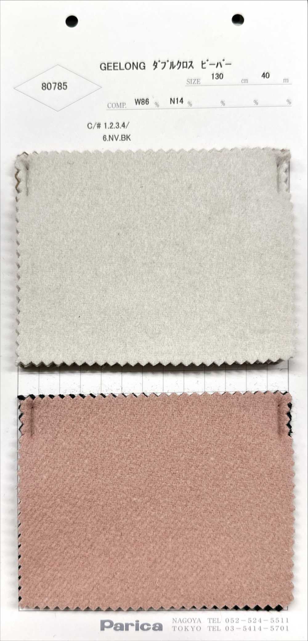 80785 GEELONG Double Cross Beaver[Textile / Fabric] Parika