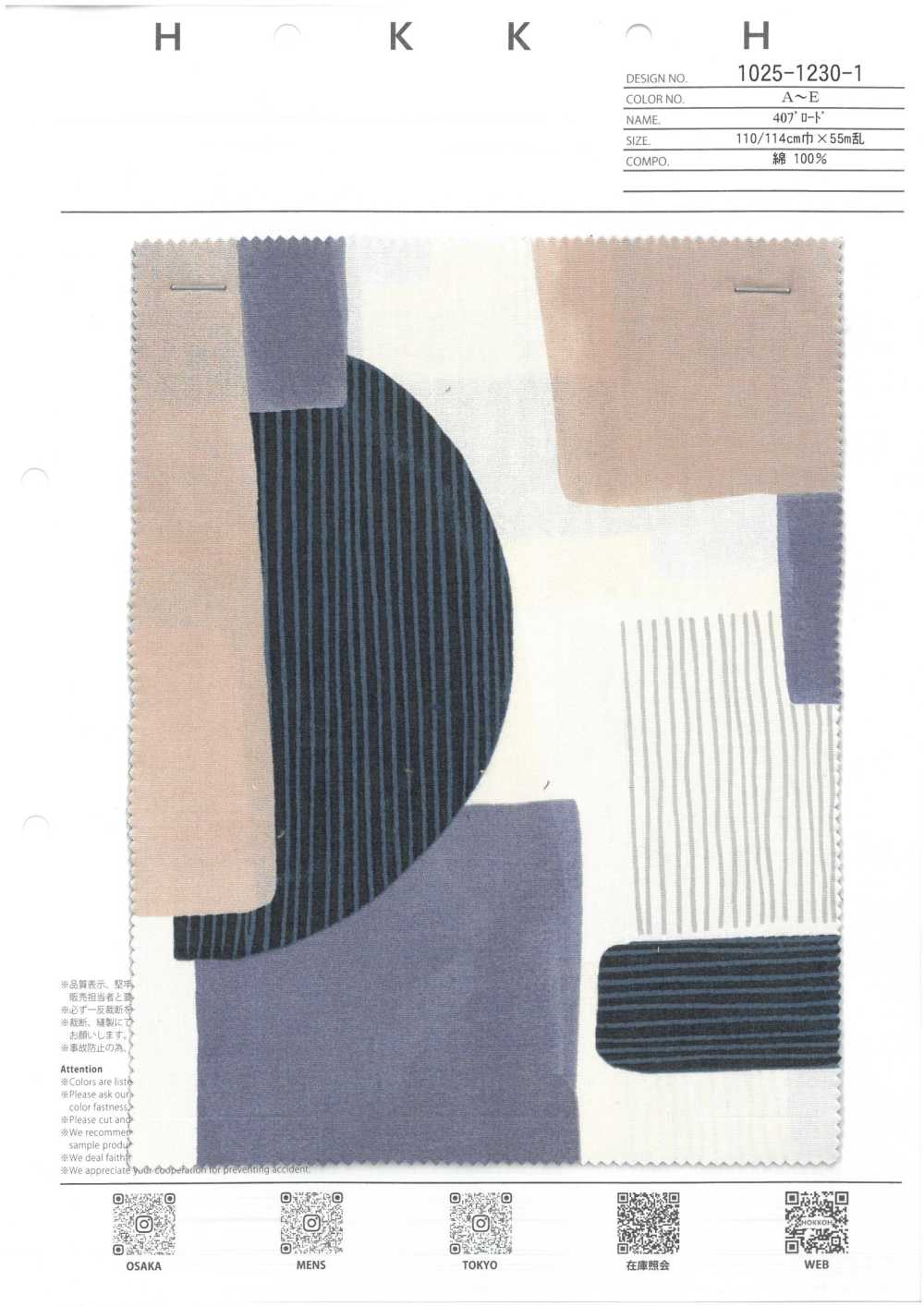 1025-1230-1 40 Broadcloth[Textile / Fabric] HOKKOH