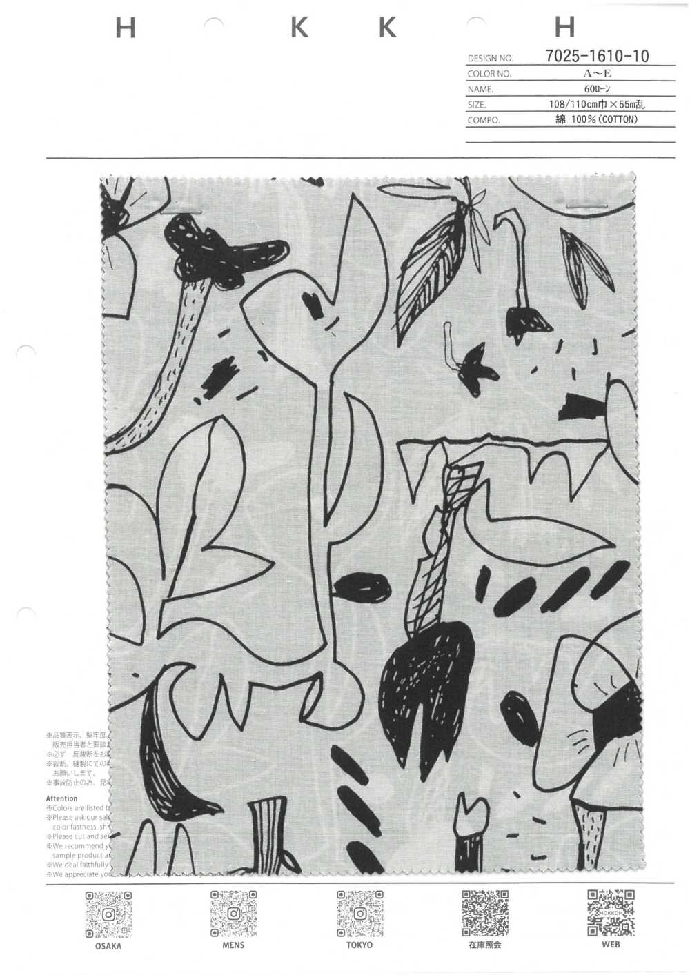 7025-1610-10 60 Lawn Doodle Flower[Textile / Fabric] HOKKOH