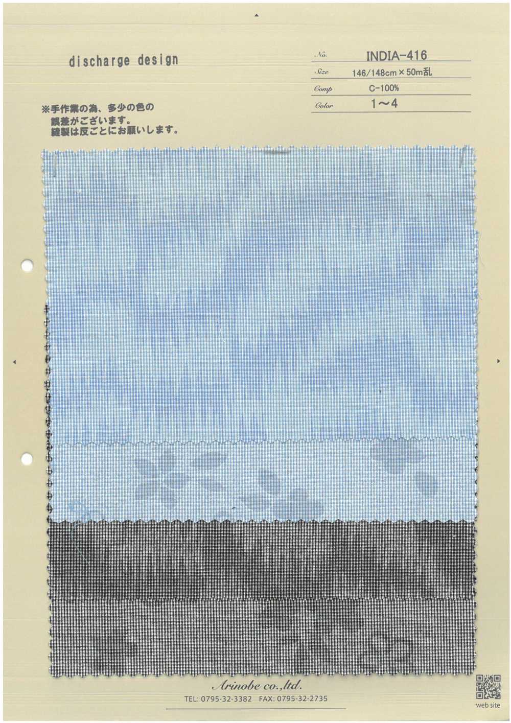 INDIA-416 Discharge Design[Textile / Fabric] ARINOBE
