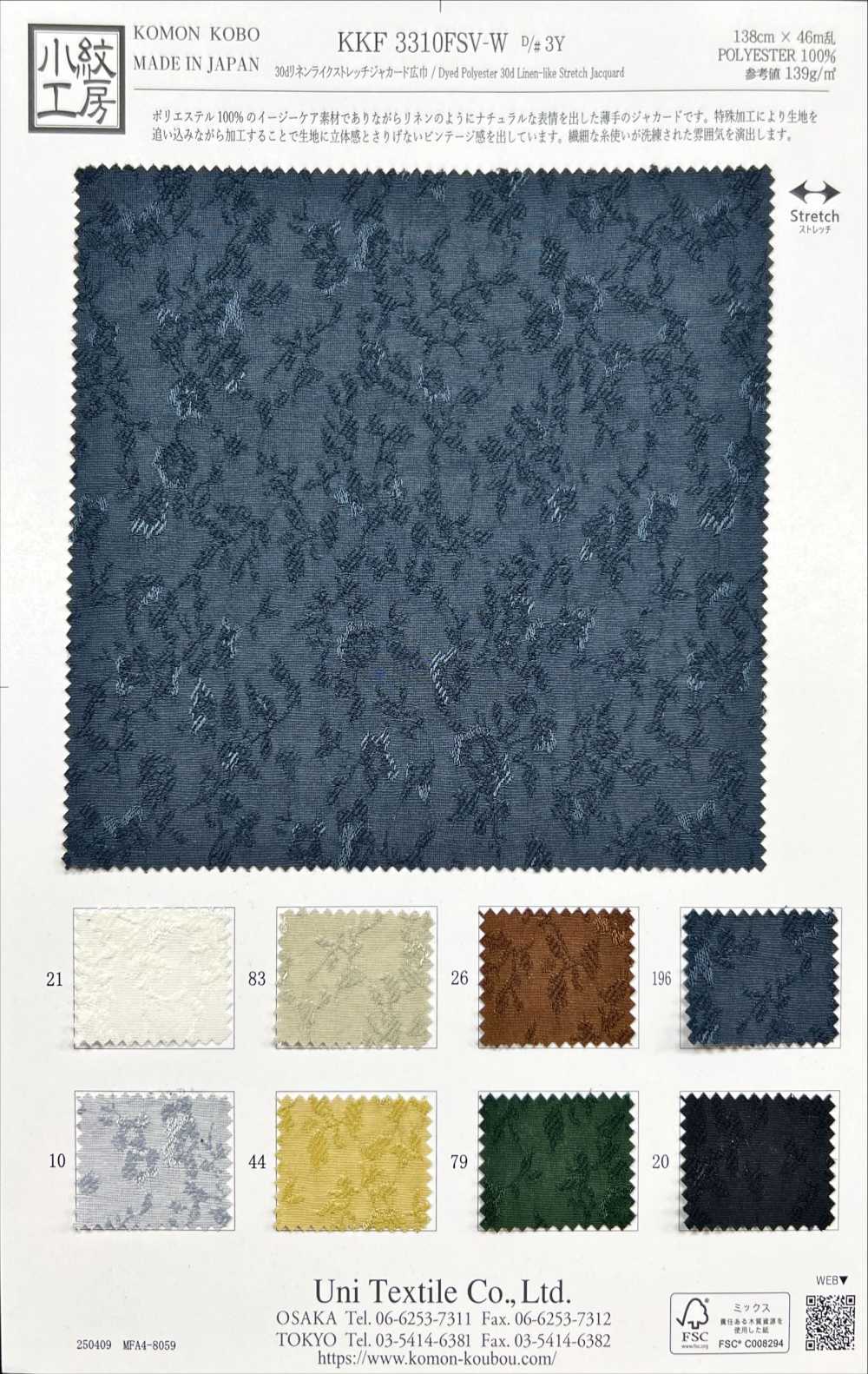 KKF3310FSV-W-D3Y 30d Linen-like Stretch Jacquard Wide Width[Textile / Fabric] Uni Textile(Komon Studio)