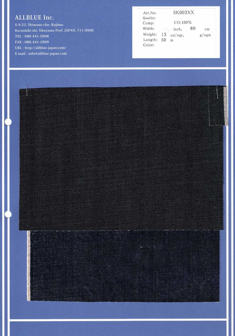 SK003XX SK003XX[Textile / Fabric] ALLBLUE