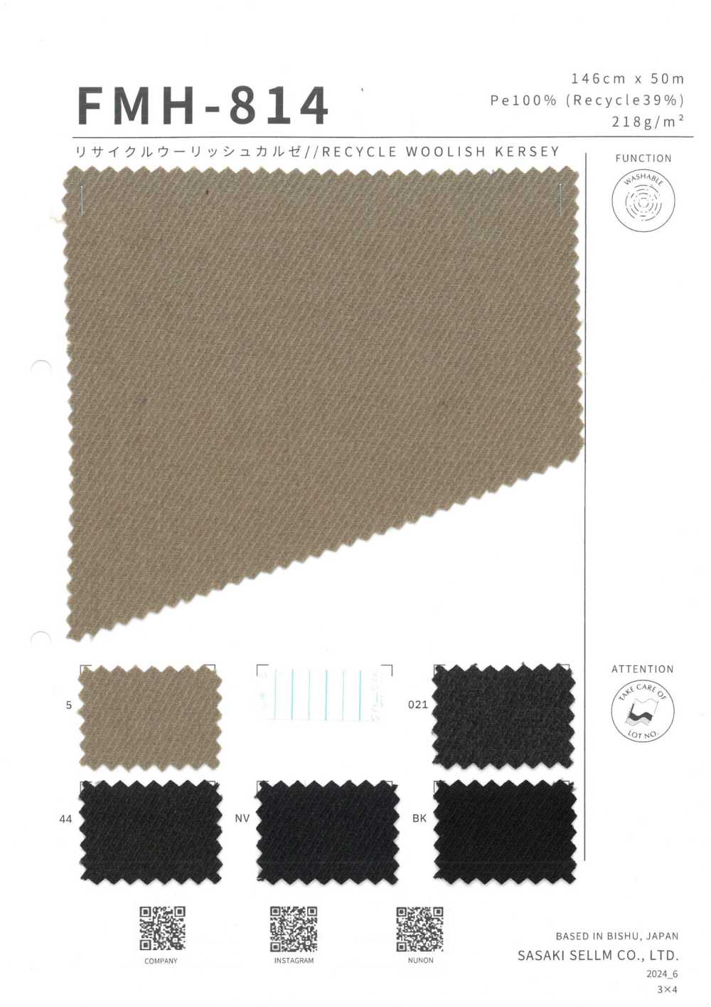 FMH-814 Recycled Woolly Kersey[Textile / Fabric] SASAKISELLM
