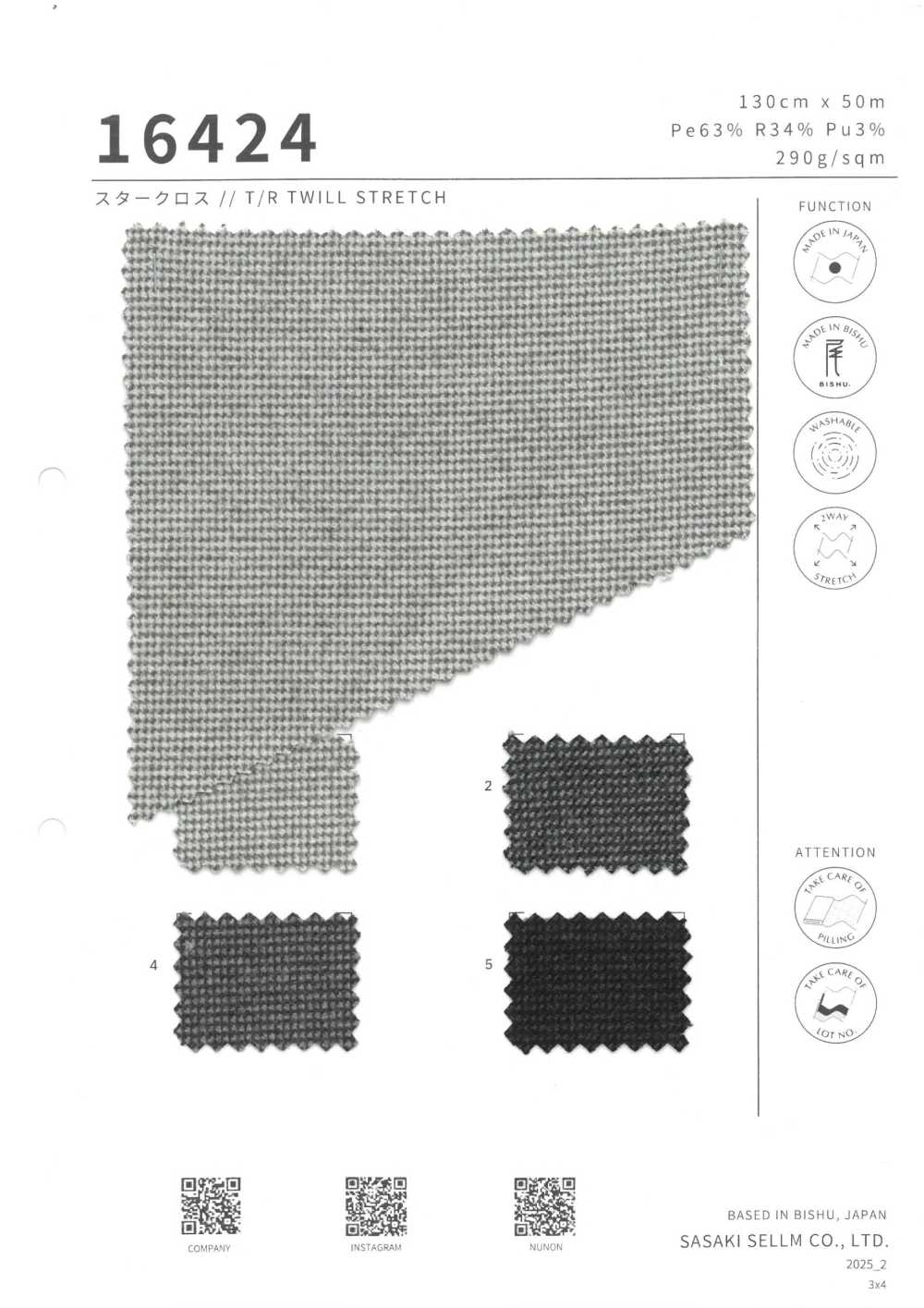 16424 STARCROSS // T/R TWILL STRETCH[Textile / Fabric] SASAKISELLM