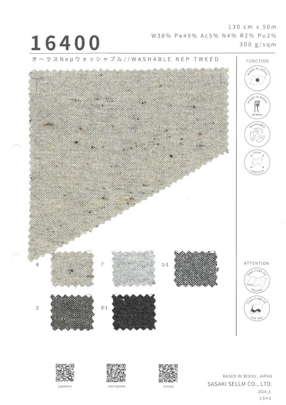 16400 Auras Nep Washable // WASHABLE NEP TWEED[Textile / Fabric] SASAKISELLM