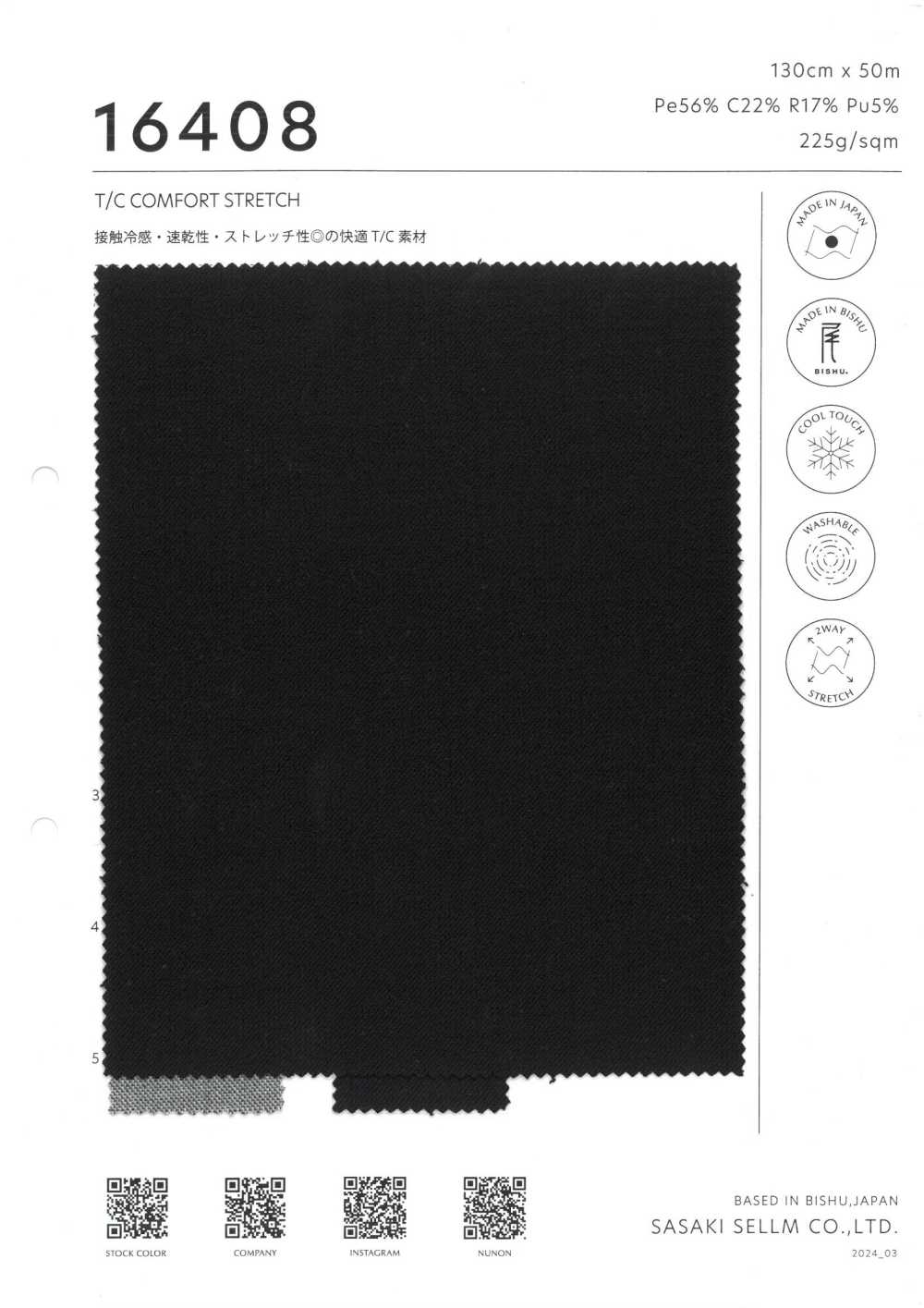 16408 T/C COMFORT STRETCH[Textile / Fabric] SASAKISELLM