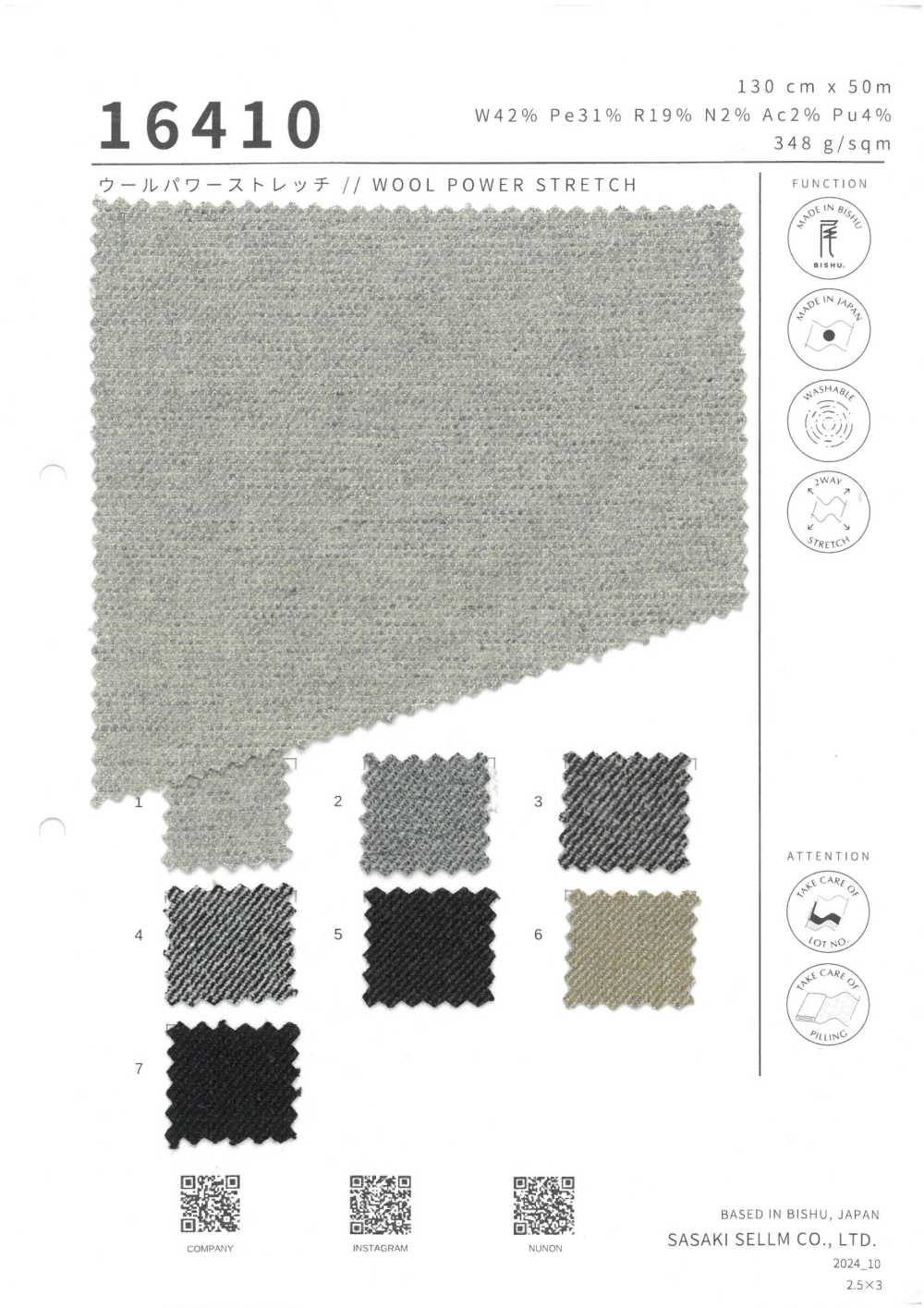 16410 Wool Power Stretch[Textile / Fabric] SASAKISELLM