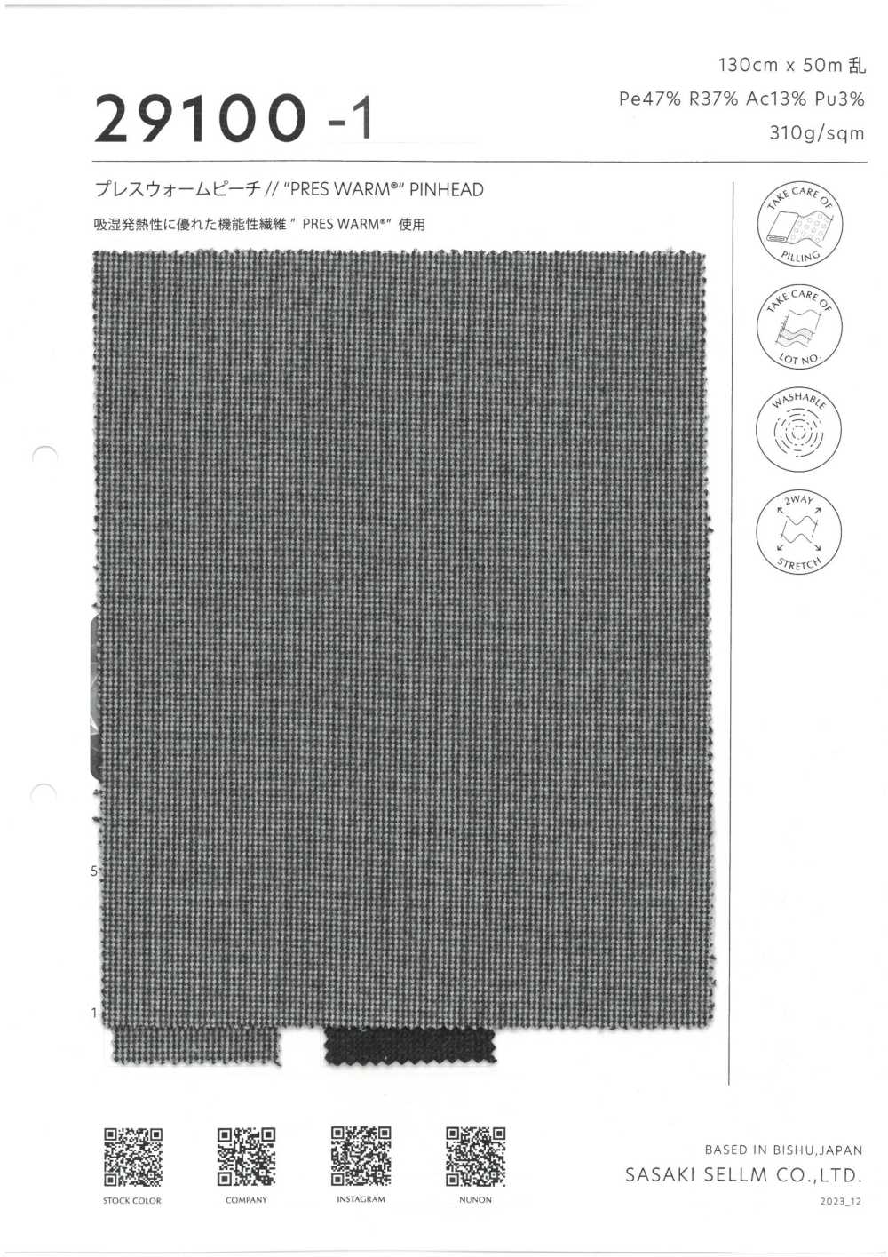 29100-1 Press Warm Peach[Textile / Fabric] SASAKISELLM