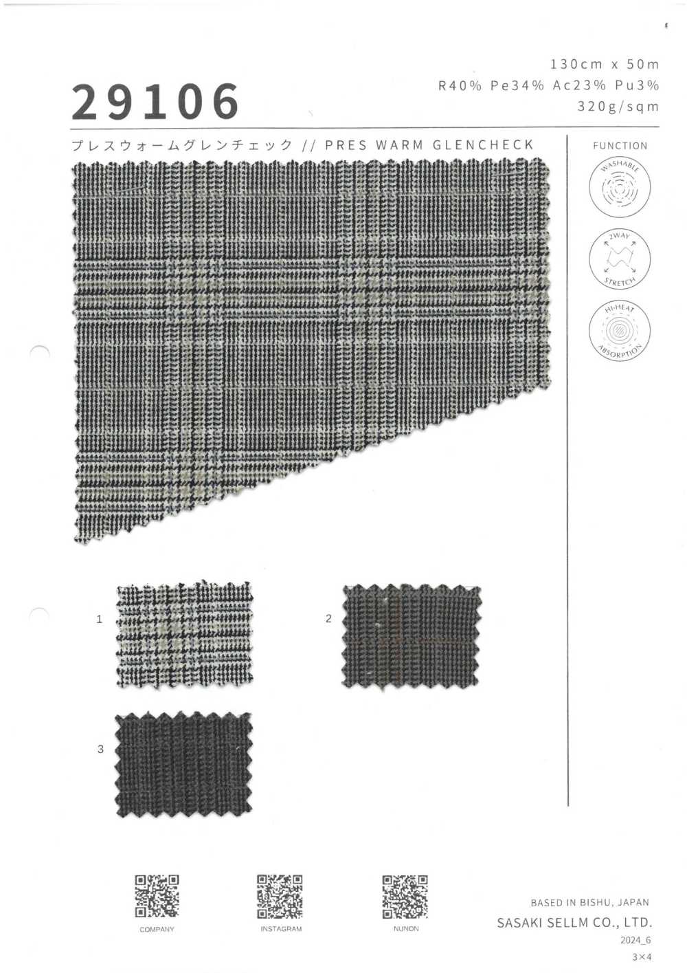 29106 Press Warm Glen Check[Textile / Fabric] SASAKISELLM