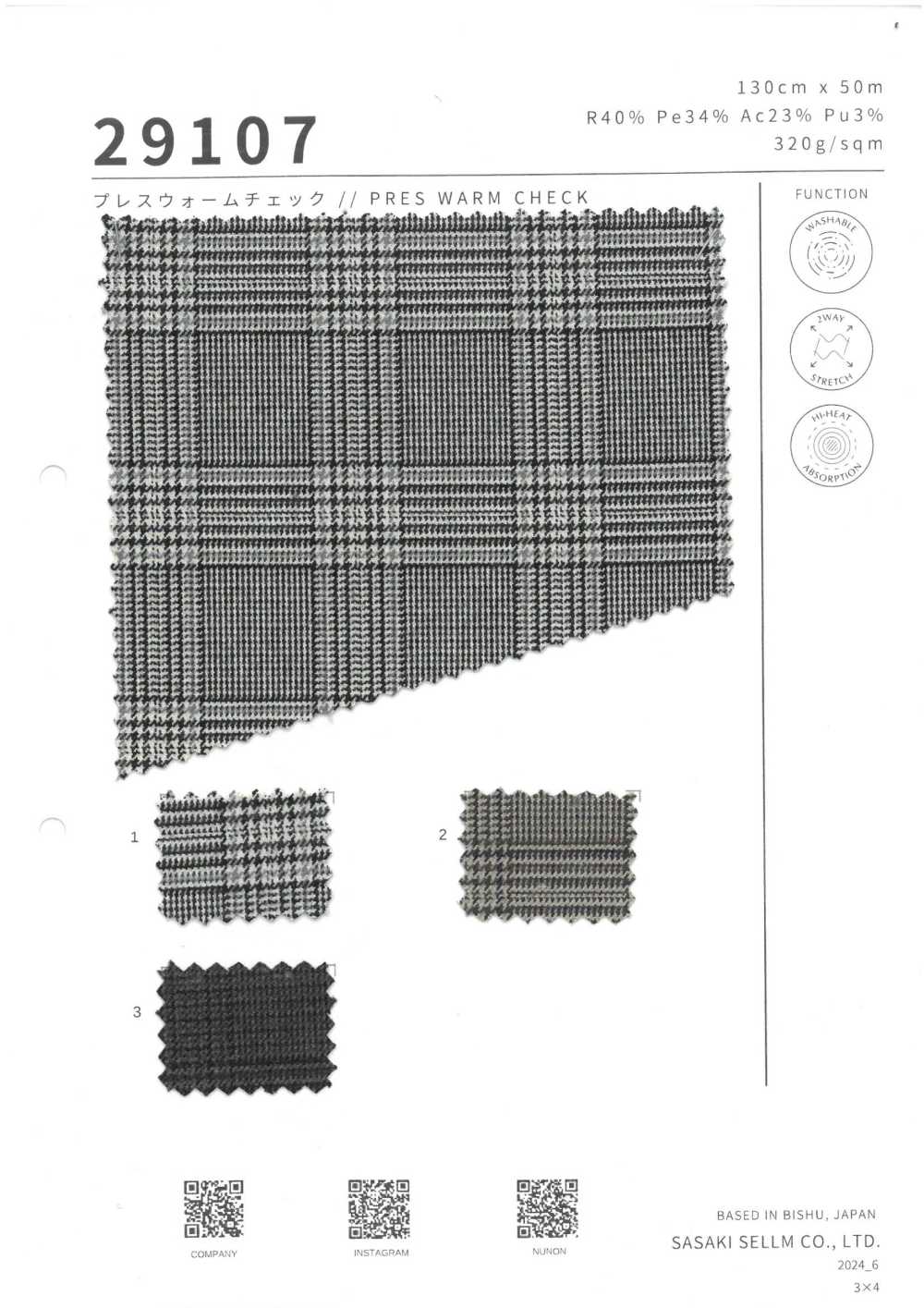 29107 Press Warm Check[Textile / Fabric] SASAKISELLM