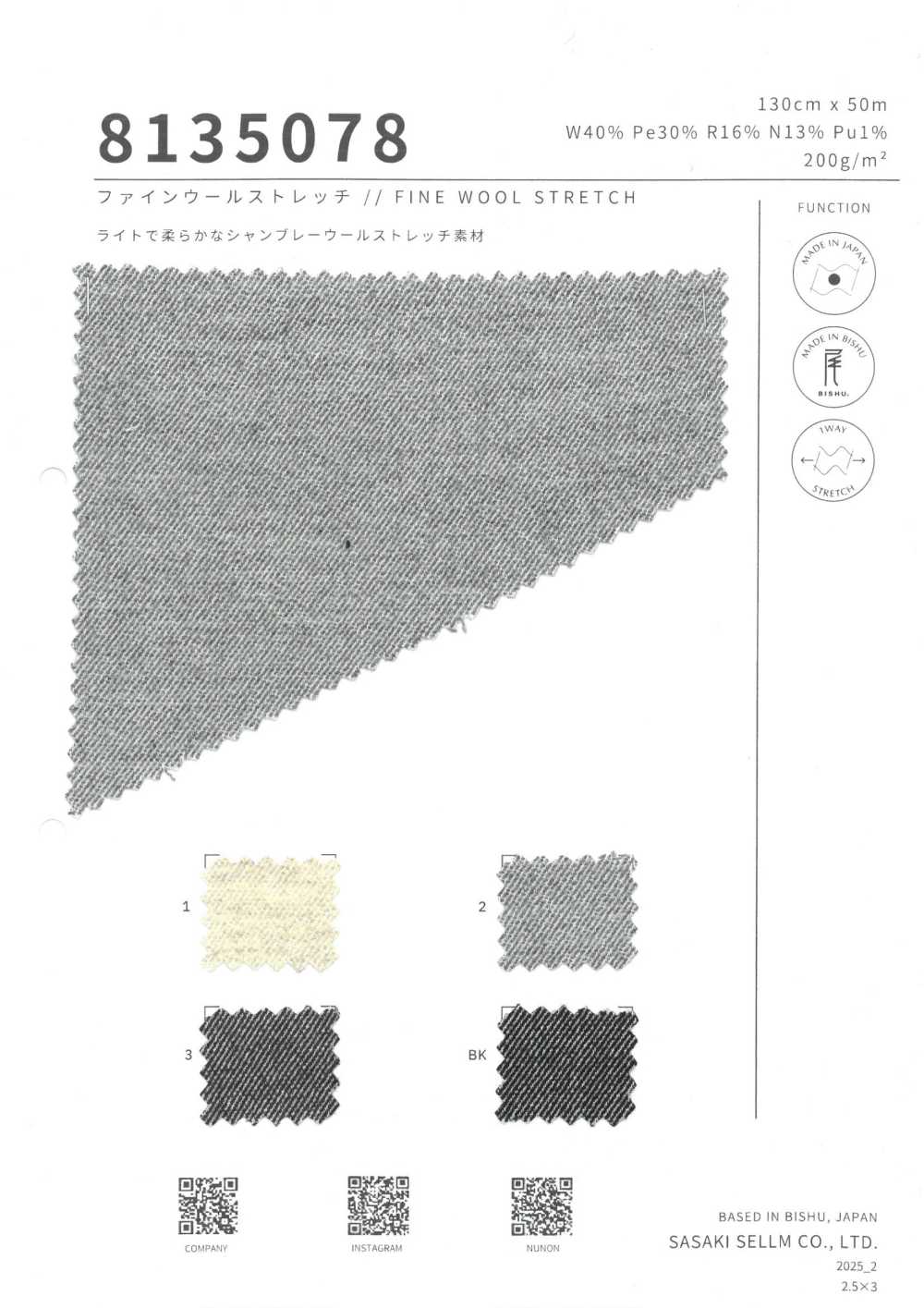 8135078 Fine Wool Stretch[Textile / Fabric] SASAKISELLM
