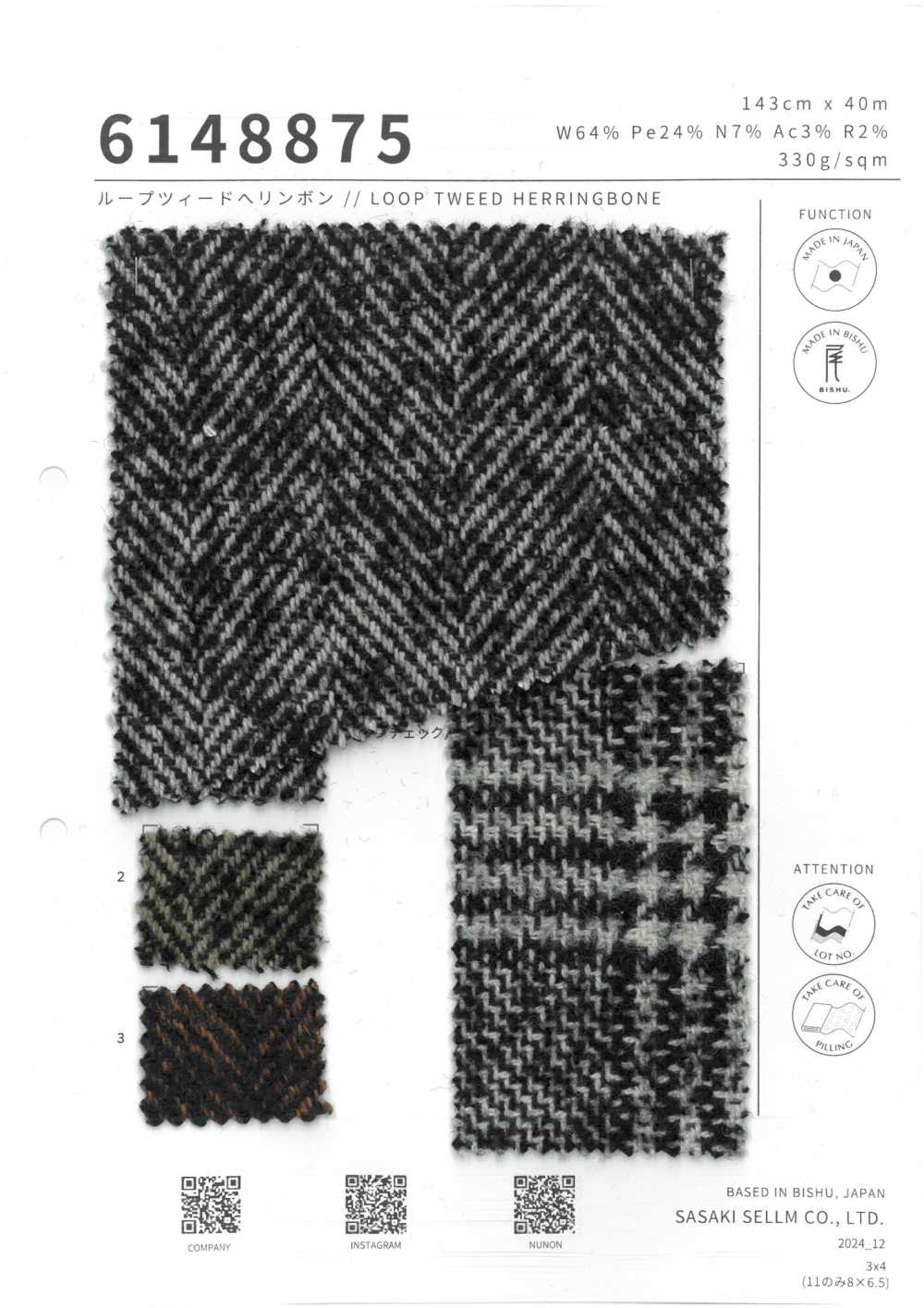6148875 Loop Tweed Herringbone[Textile / Fabric] SASAKISELLM