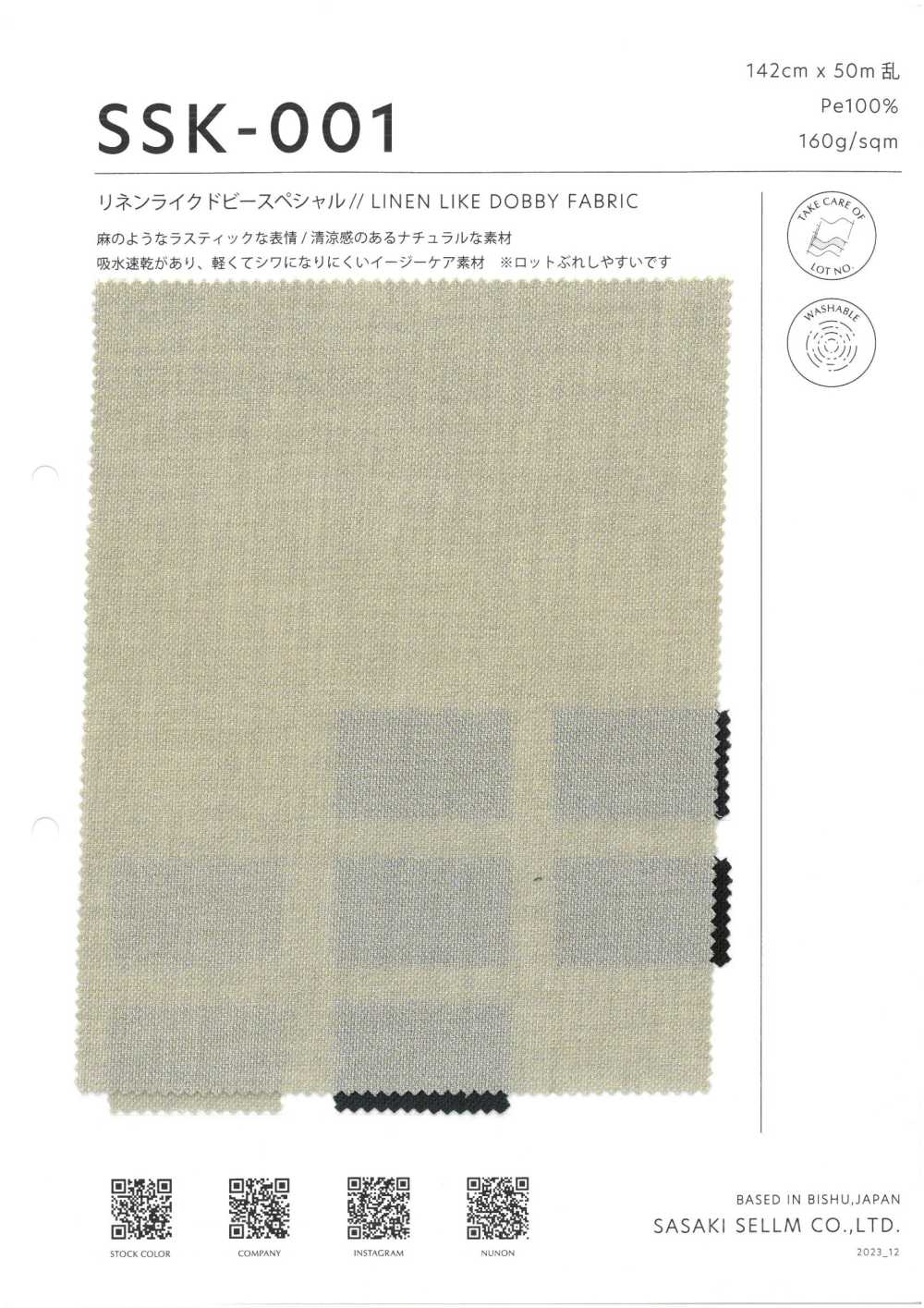 SSK-001 Linen-like Dobby Special[Textile / Fabric] SASAKISELLM