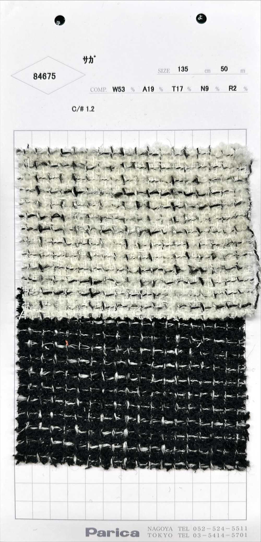 84675 Saga[Textile / Fabric] Parika