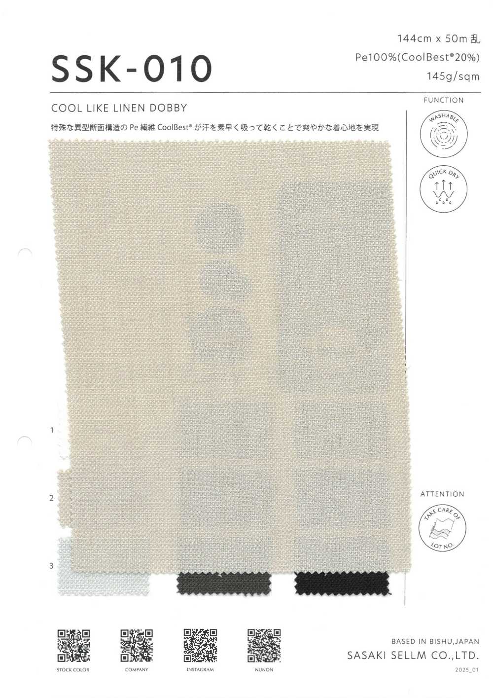 SSK-010 Cool Like Linen Dobby[Textile / Fabric] SASAKISELLM