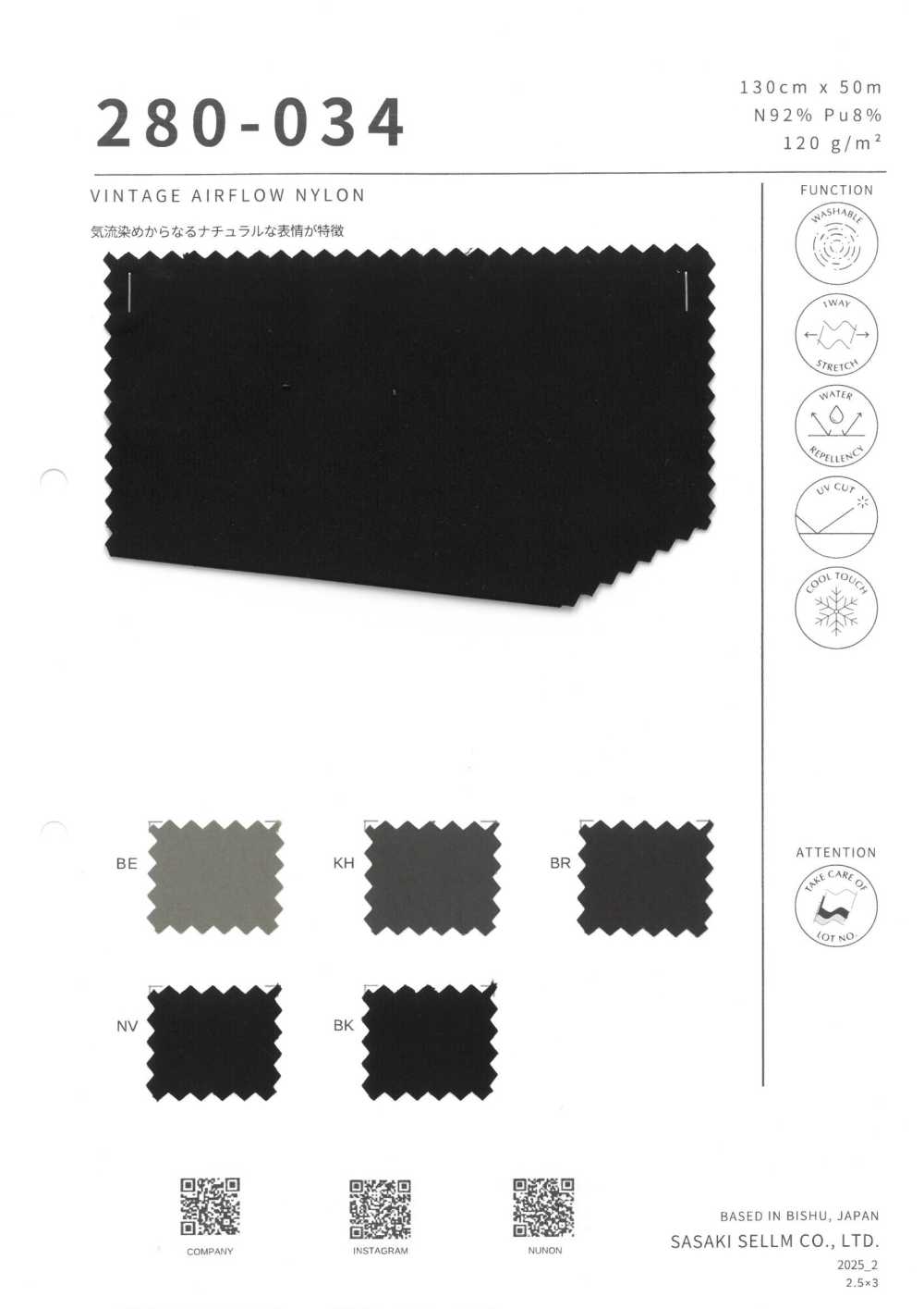 280-034 Vintage Airflow Nylon[Textile / Fabric] SASAKISELLM