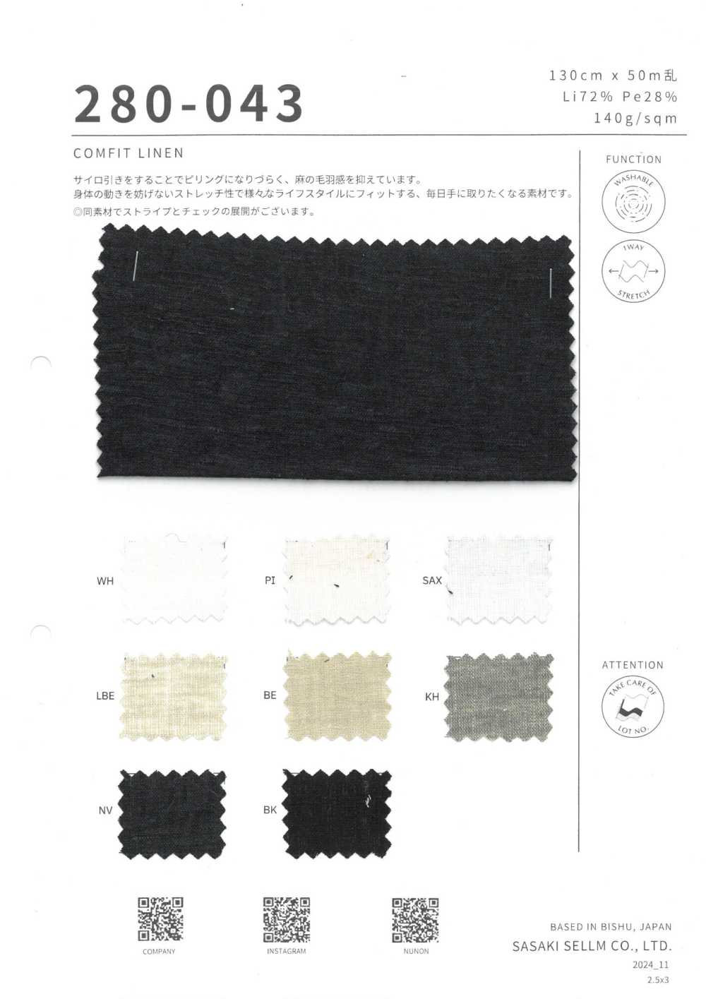 280-043 CONFIT LINEN[Textile / Fabric] SASAKISELLM