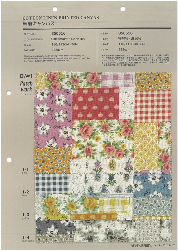 850516 SEVENBERRY® Linen Canvas Patchwork[Textile / Fabric] VANCET
