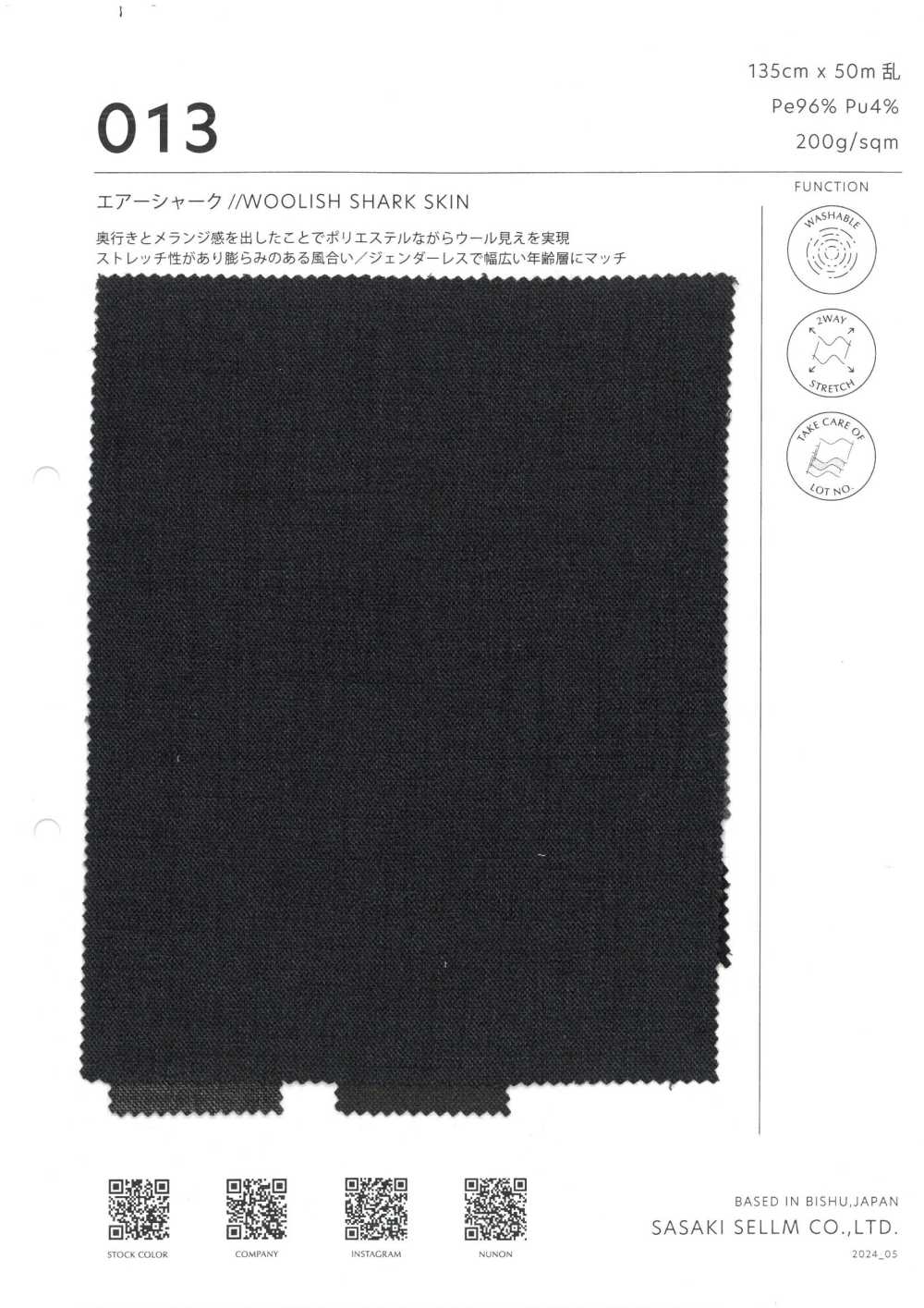 013 Air Shark[Textile / Fabric] SASAKISELLM