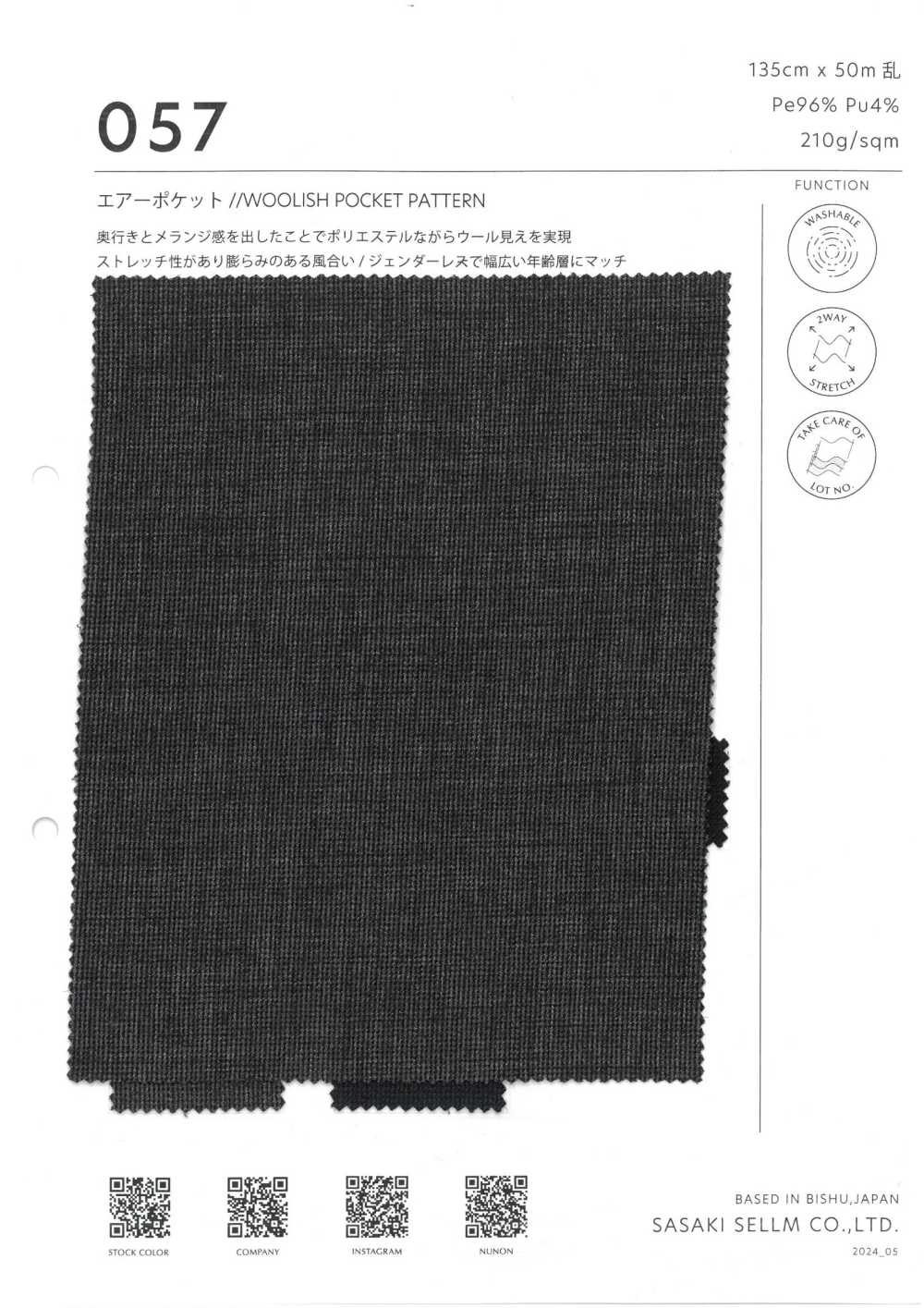 057 Air Pocket[Textile / Fabric] SASAKISELLM