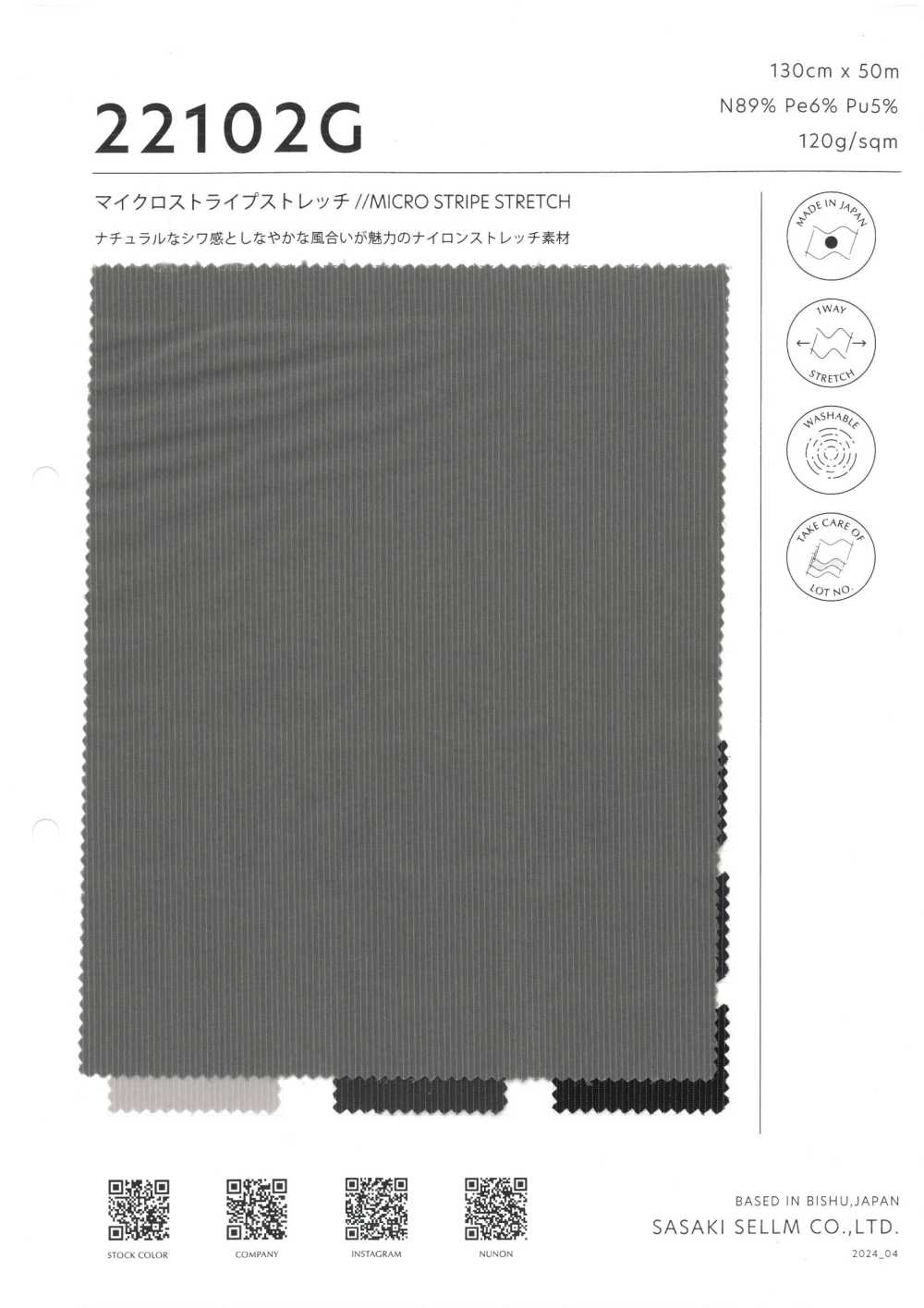 22102G Micro Stripe Stretch[Textile / Fabric] SASAKISELLM