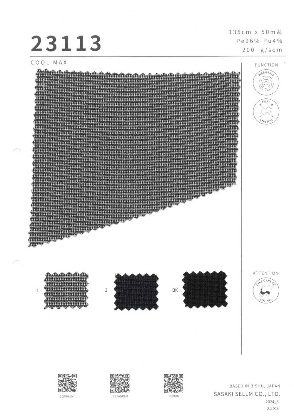 23113 Cool Max[Textile / Fabric] SASAKISELLM