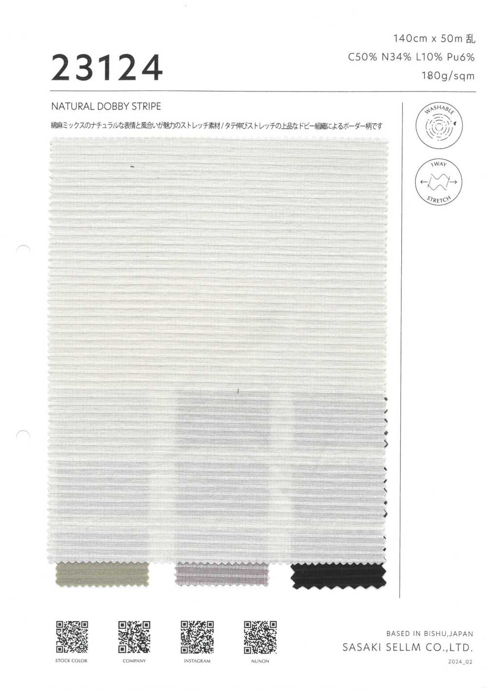 23124 Natural Dobby Stripes[Textile / Fabric] SASAKISELLM