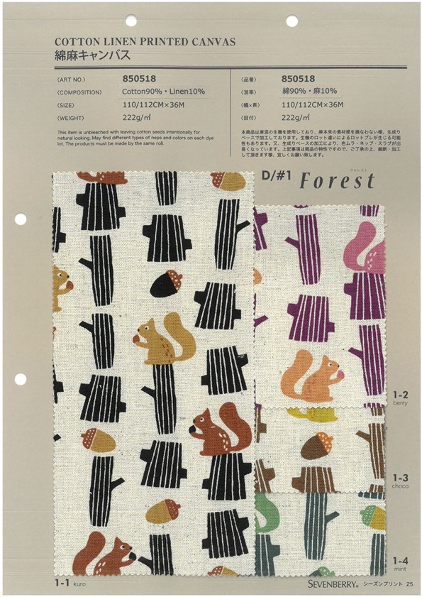 850518 SEVENBERRY® Linen Canvas Forest[Textile / Fabric] VANCET