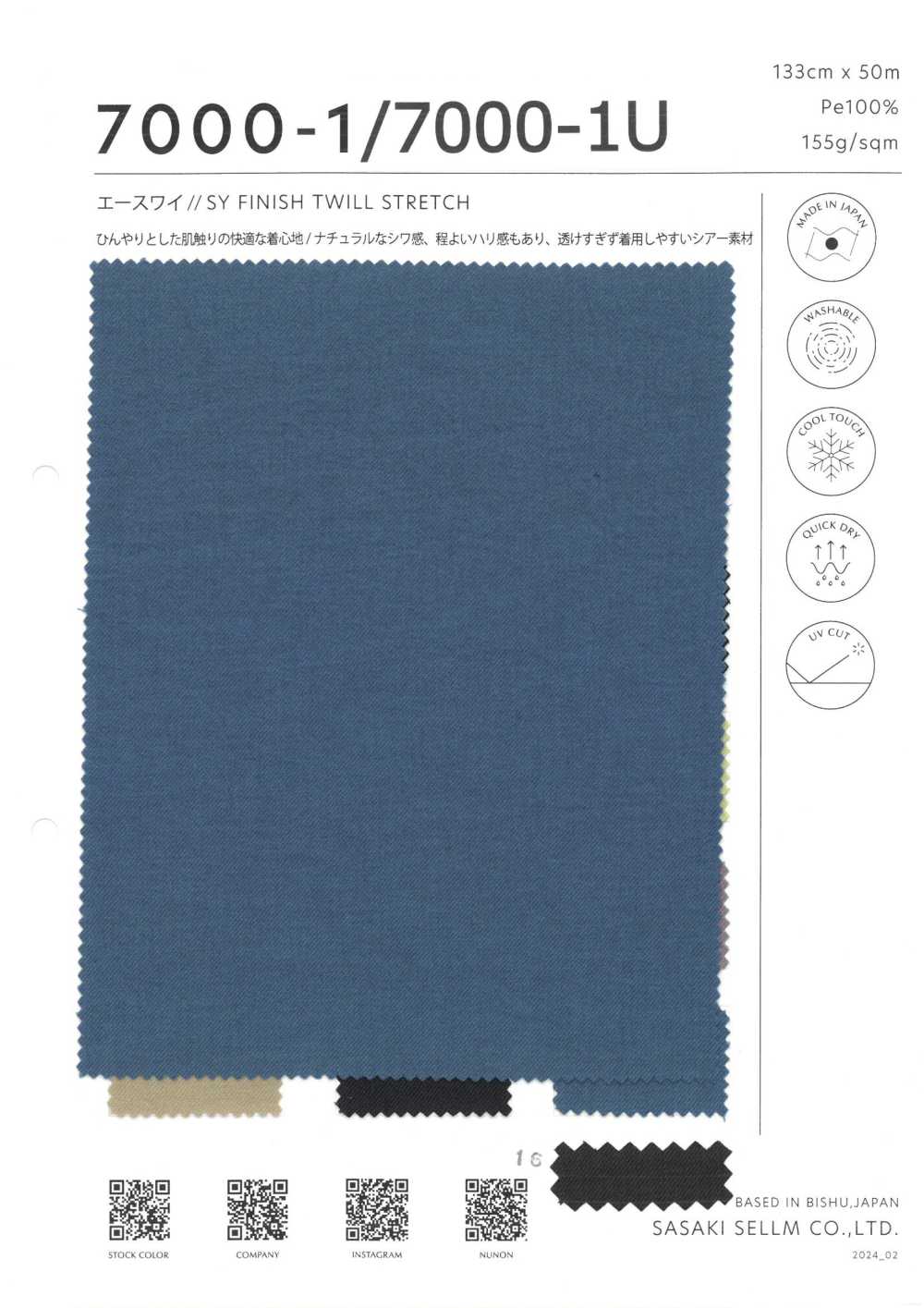 7000-1U Ace Y[Textile / Fabric] SASAKISELLM