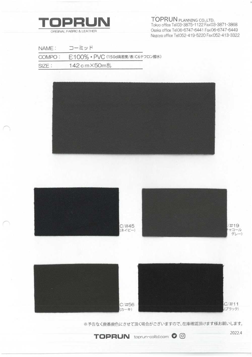 TP008-SAMPLE Cormid Sample Card TOPRUN