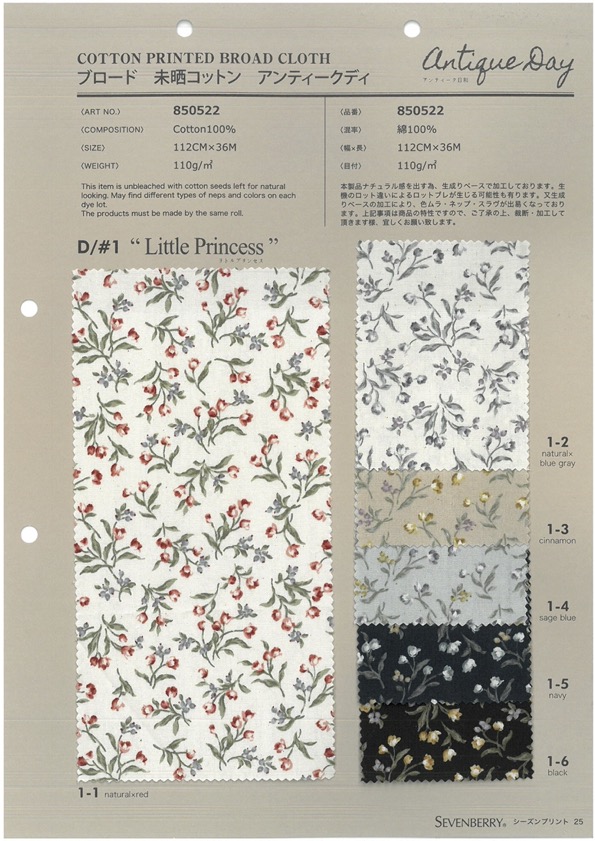 850522 SEVENBERRY® Unbleached Broadcloth Cotton Antique Day Little Princess[Textile / Fabric] VANCET