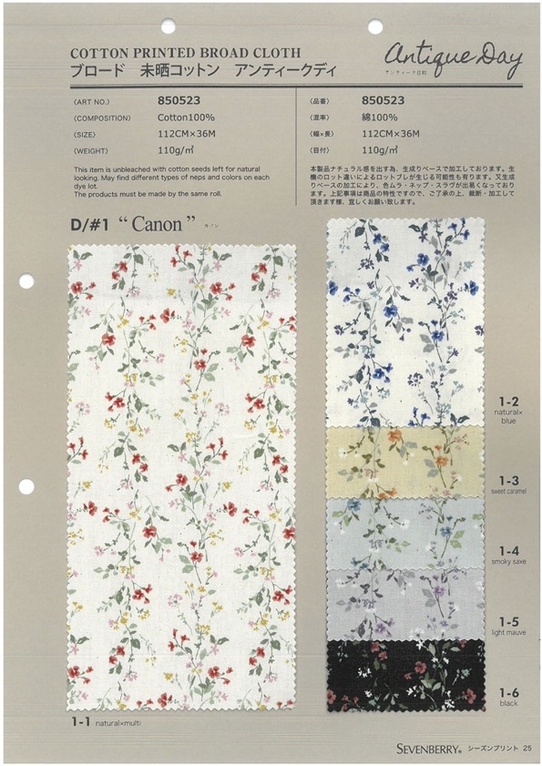 850523 SEVENBERRY® Broadcloth Broad Cotton Antique Di Canon[Textile / Fabric] VANCET
