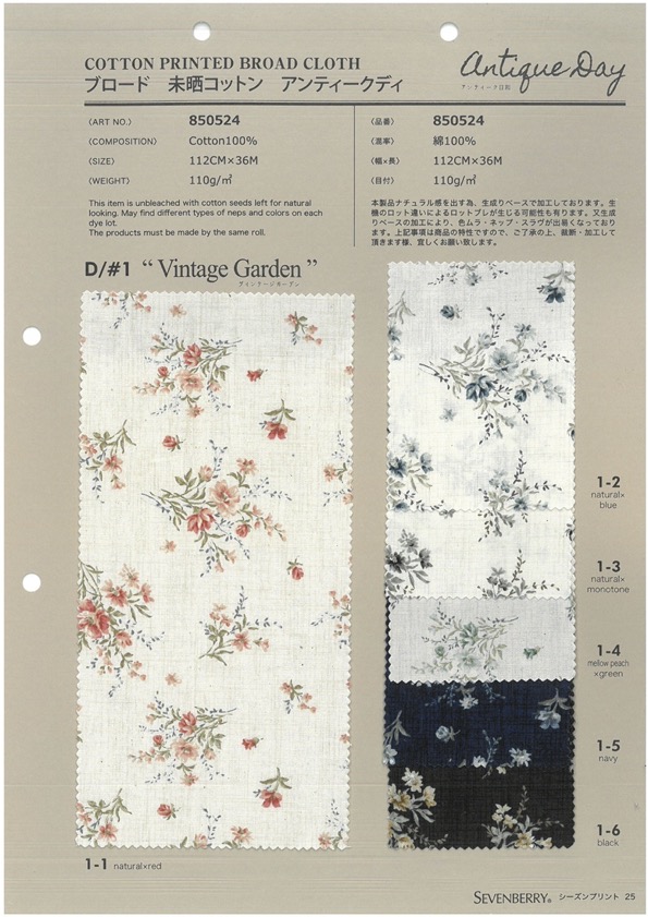 850524 SEVENBERRY® Unbleached Broadcloth Cotton Antique Day Vintage Garden[Textile / Fabric] VANCET