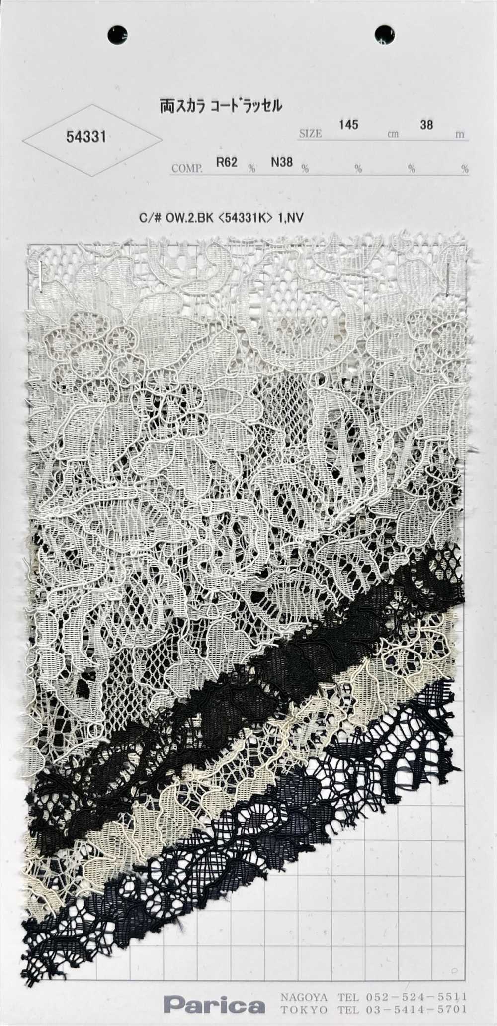 54331K Both Scholars Cord Raschel[Textile / Fabric] Parika