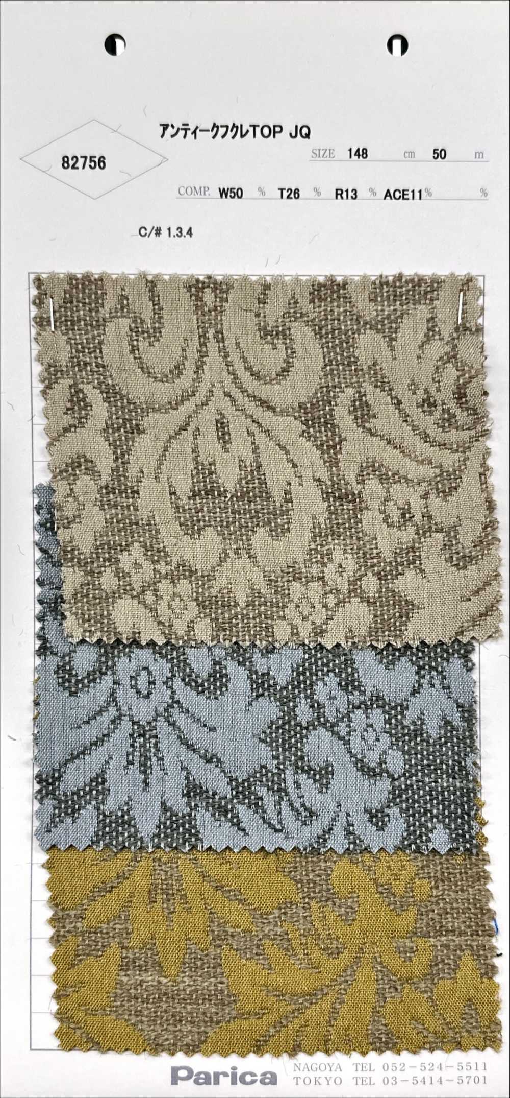 82756 Antique Fukure TOP JQ[Textile / Fabric] Parika