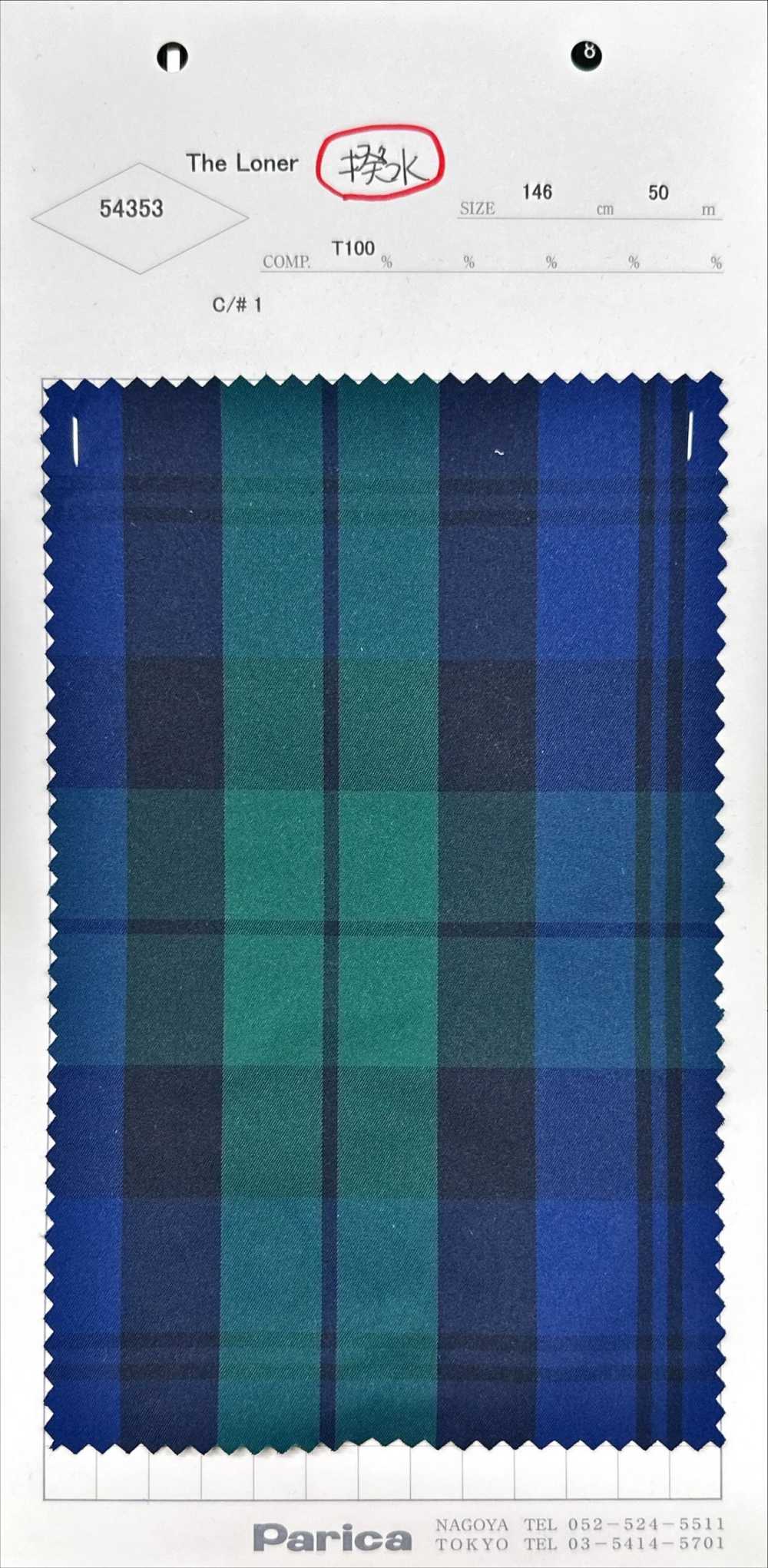 54353 The Loner[Textile / Fabric] Parika
