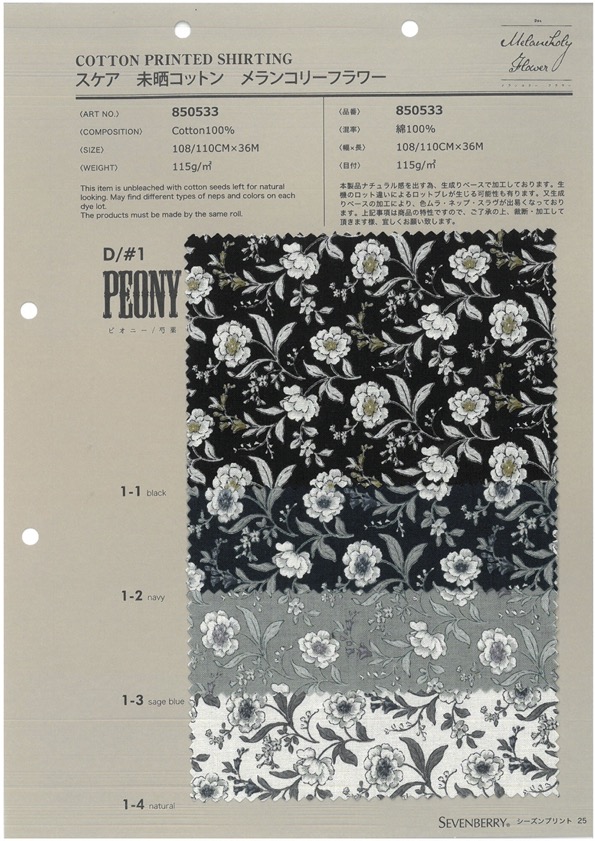 850533 SEVENBERRY® Lawn Unbleached Cotton Melancholy Flower Peony[Textile / Fabric] VANCET