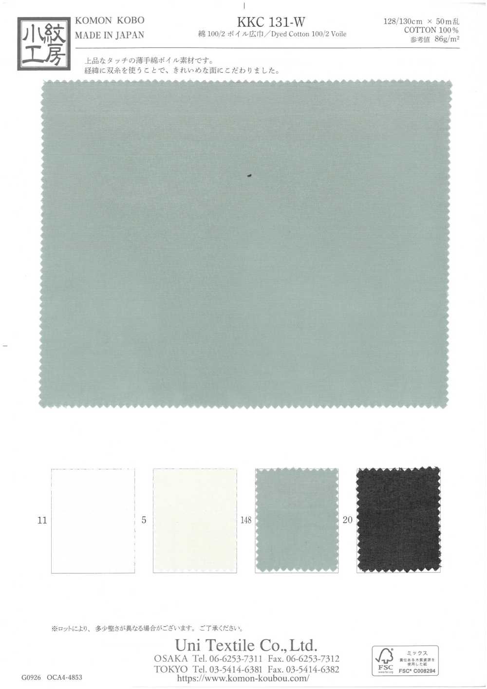 KKC131-W 100/2 Cotton Voile Wide Width[Textile / Fabric] Uni Textile(Komon Studio)