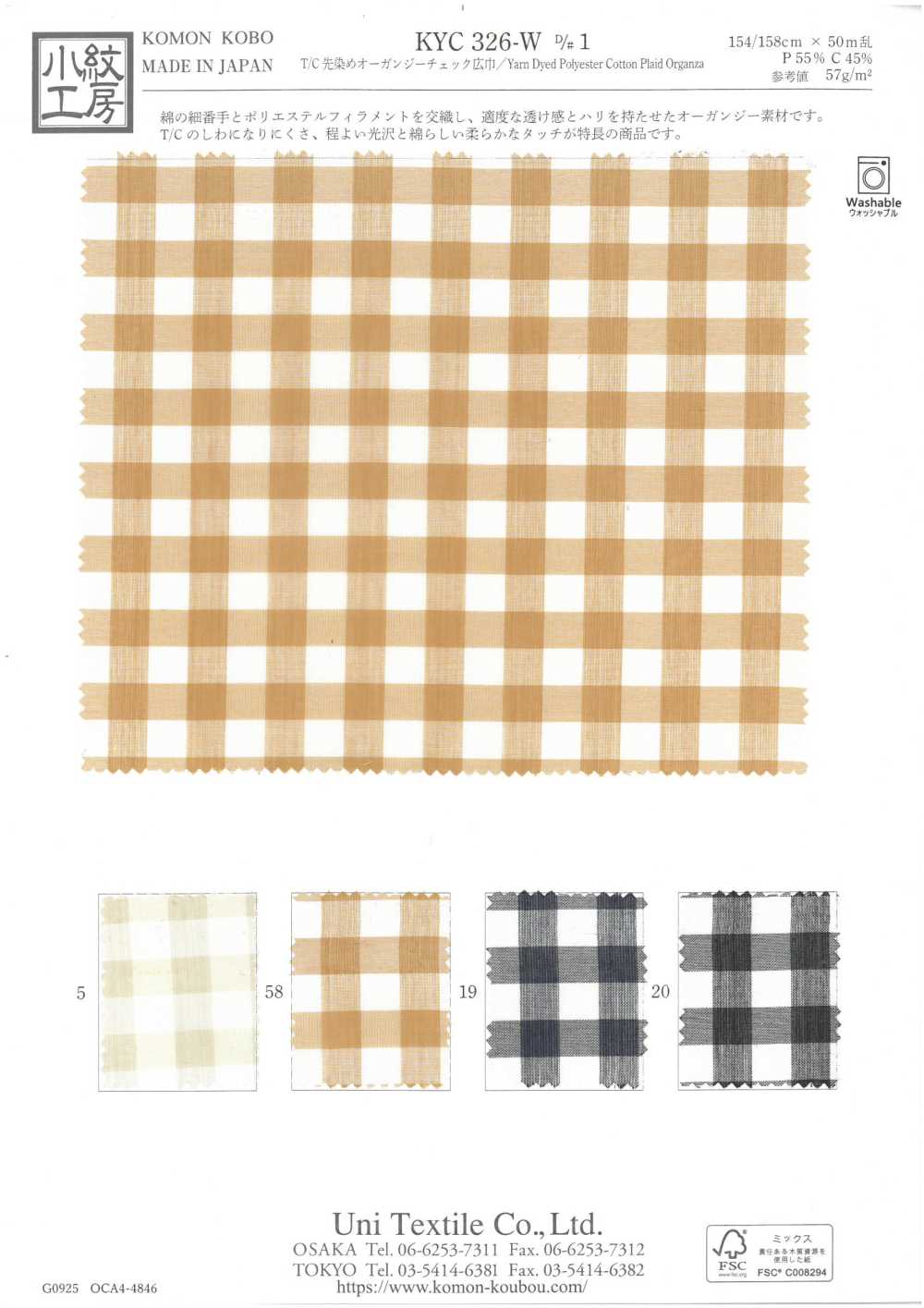 KYC326-W-D1 T/C Yarn Dyed Organza Check Wide Width[Textile / Fabric] Uni Textile(Komon Studio)