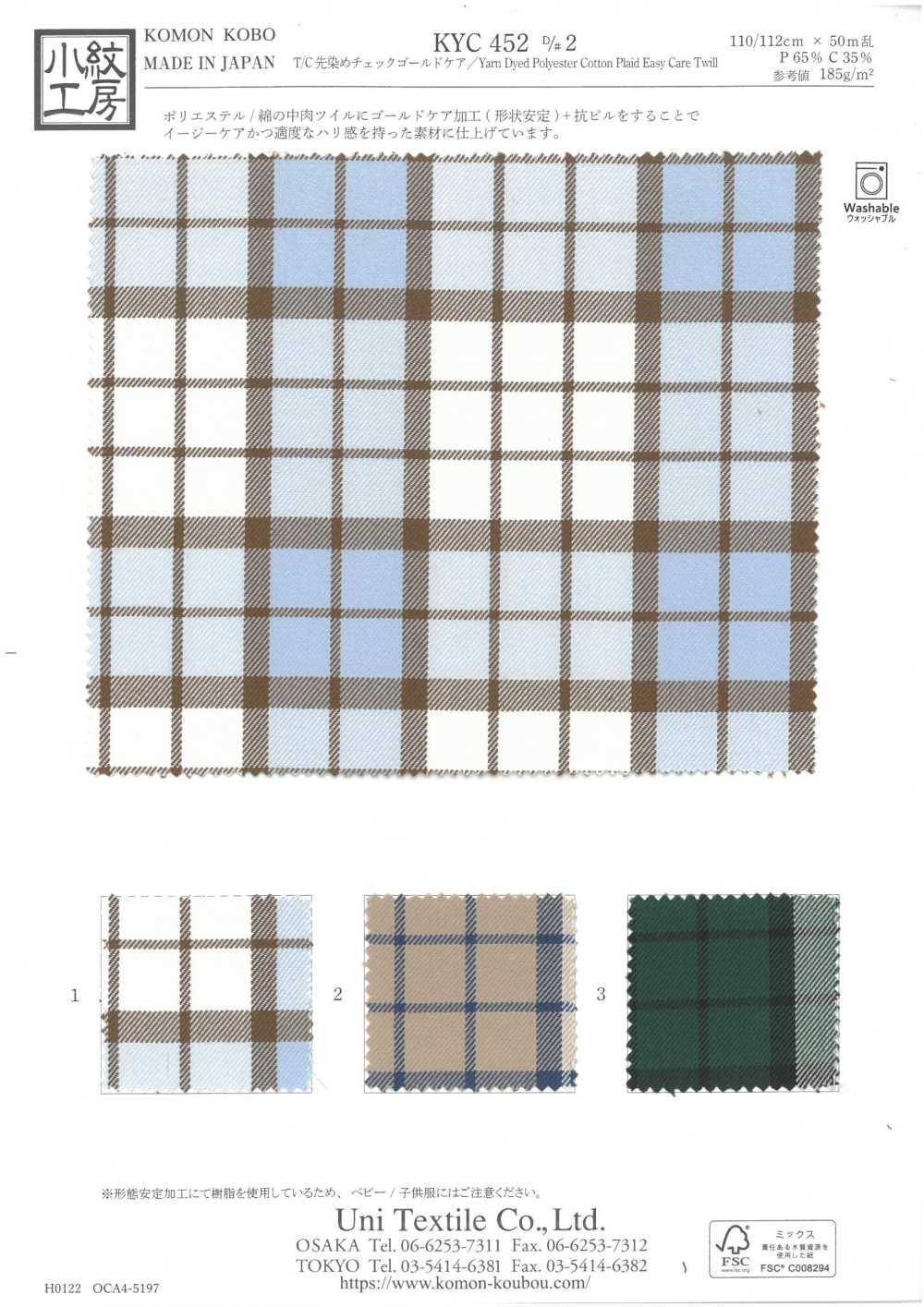 KYC452-D2 T/C Yarn Dyed Check Gold Care[Textile / Fabric] Uni Textile(Komon Studio)